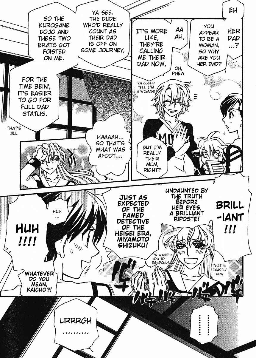 Page 9 Chapter 58 Hayate x Blade