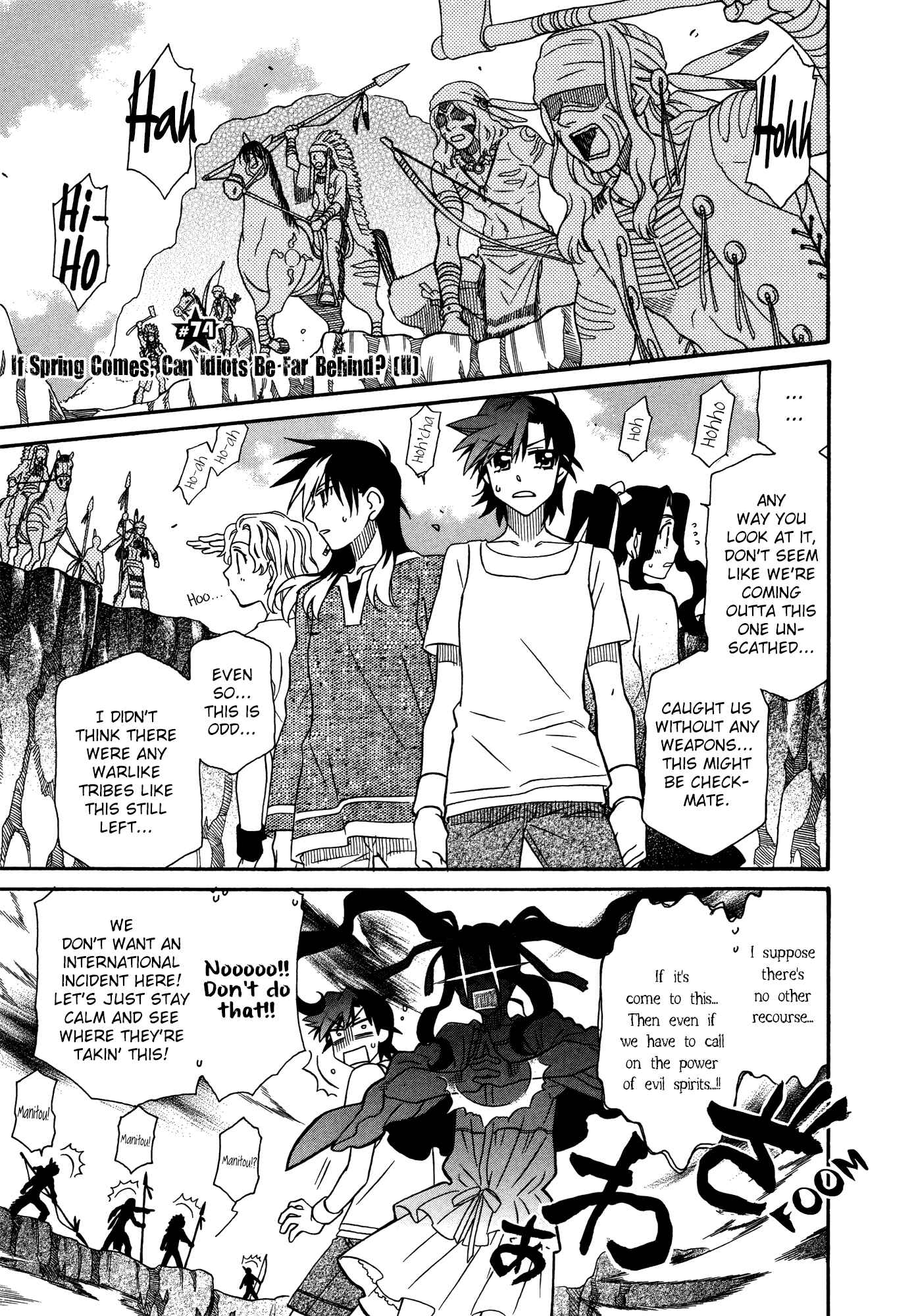 Page 1 Chapter 74 Hayate x Blade