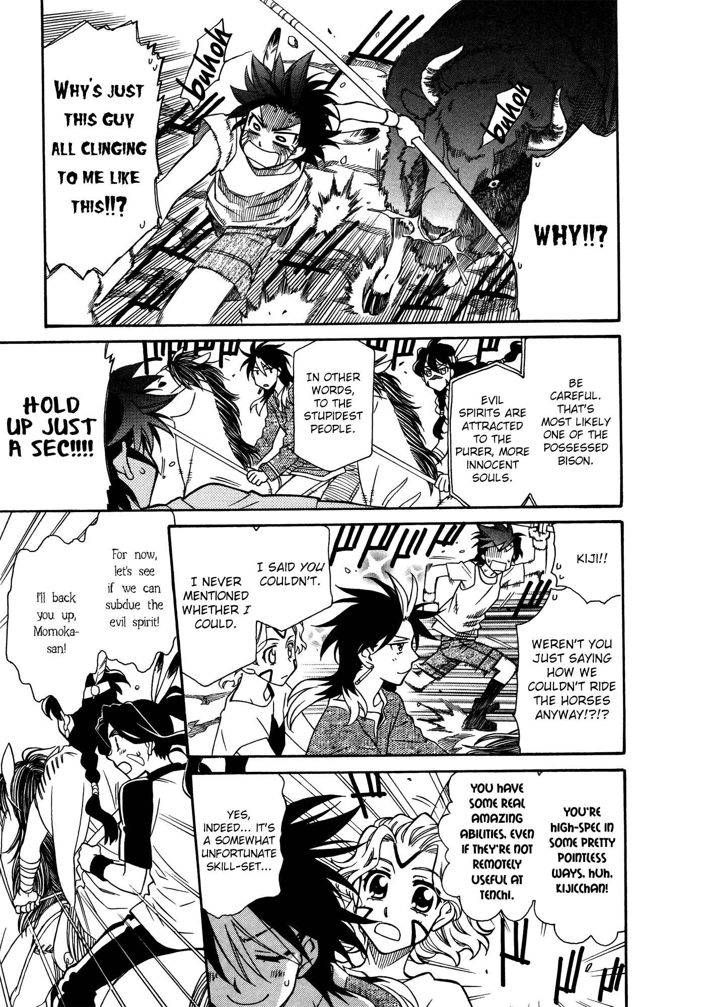 Page 15 Chapter 74 Hayate x Blade