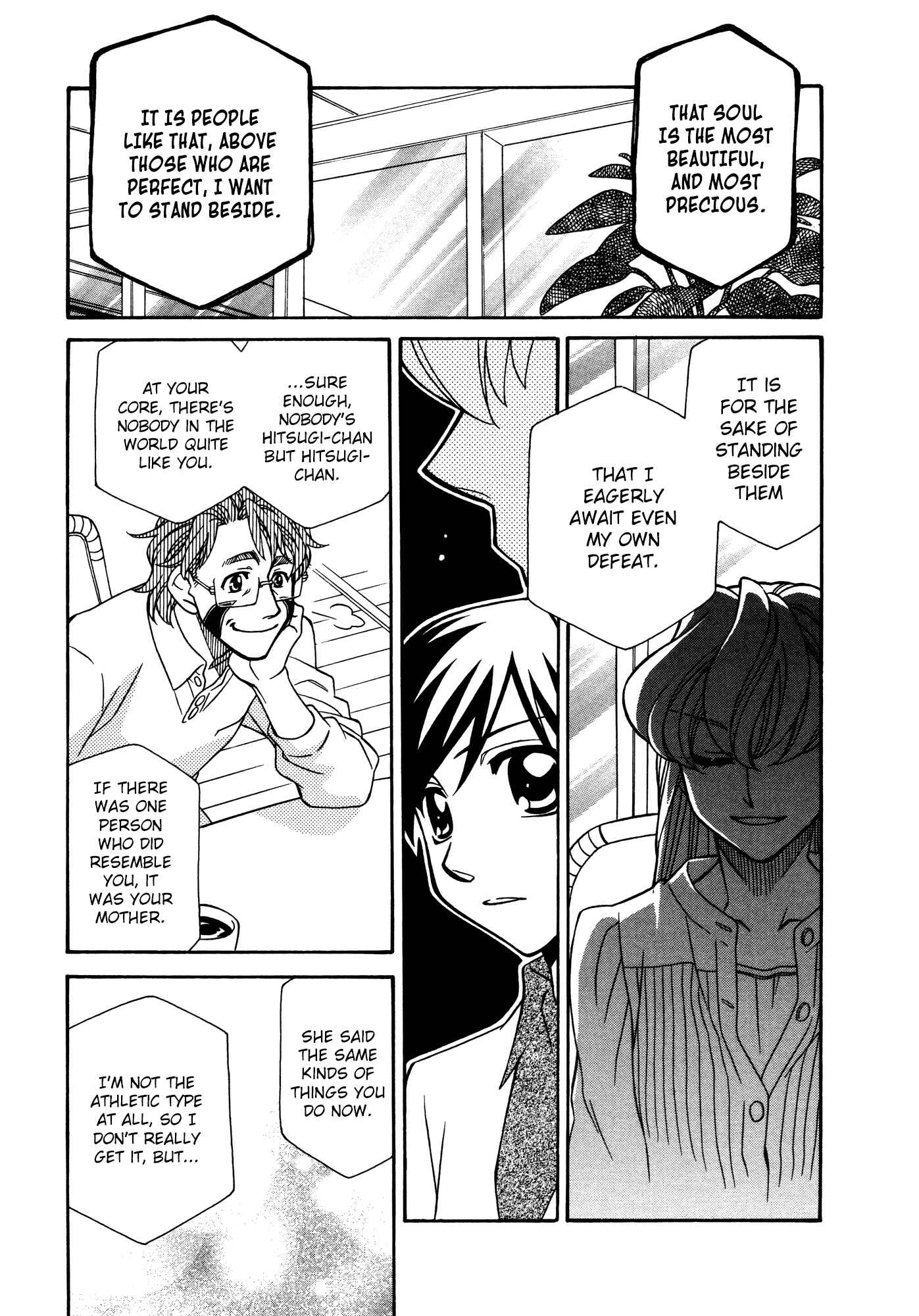 Page 21 Chapter 74 Hayate x Blade
