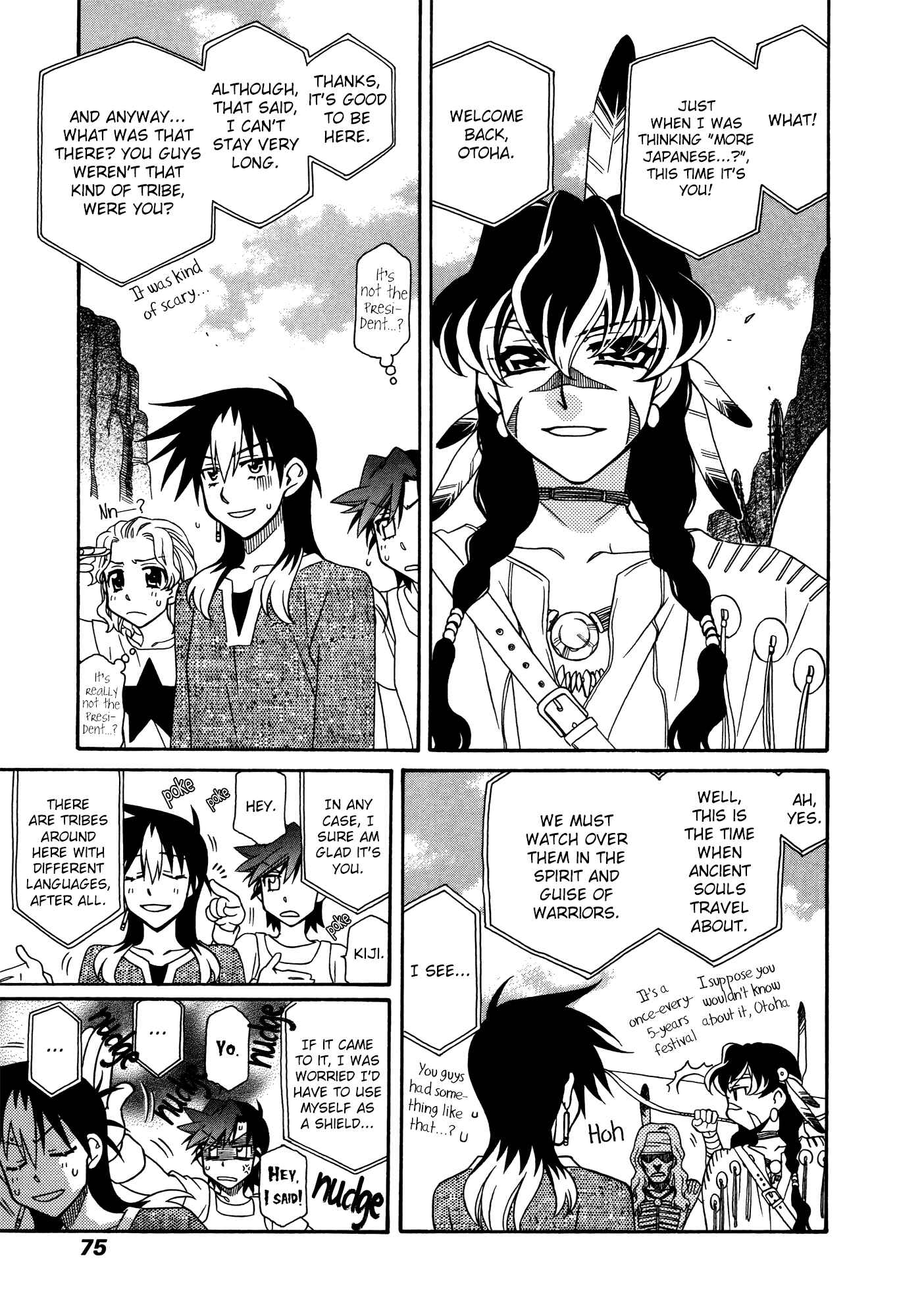 Page 5 Chapter 74 Hayate x Blade