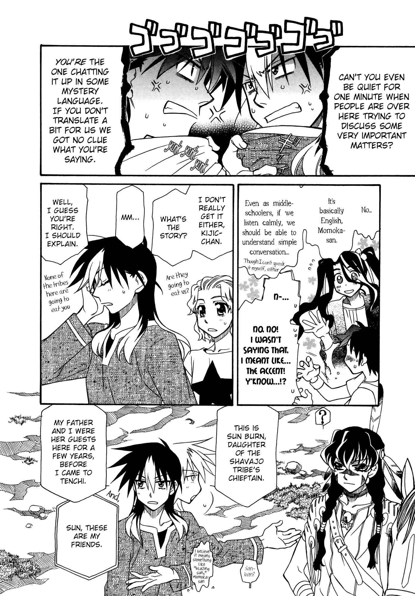 Page 6 Chapter 74 Hayate x Blade