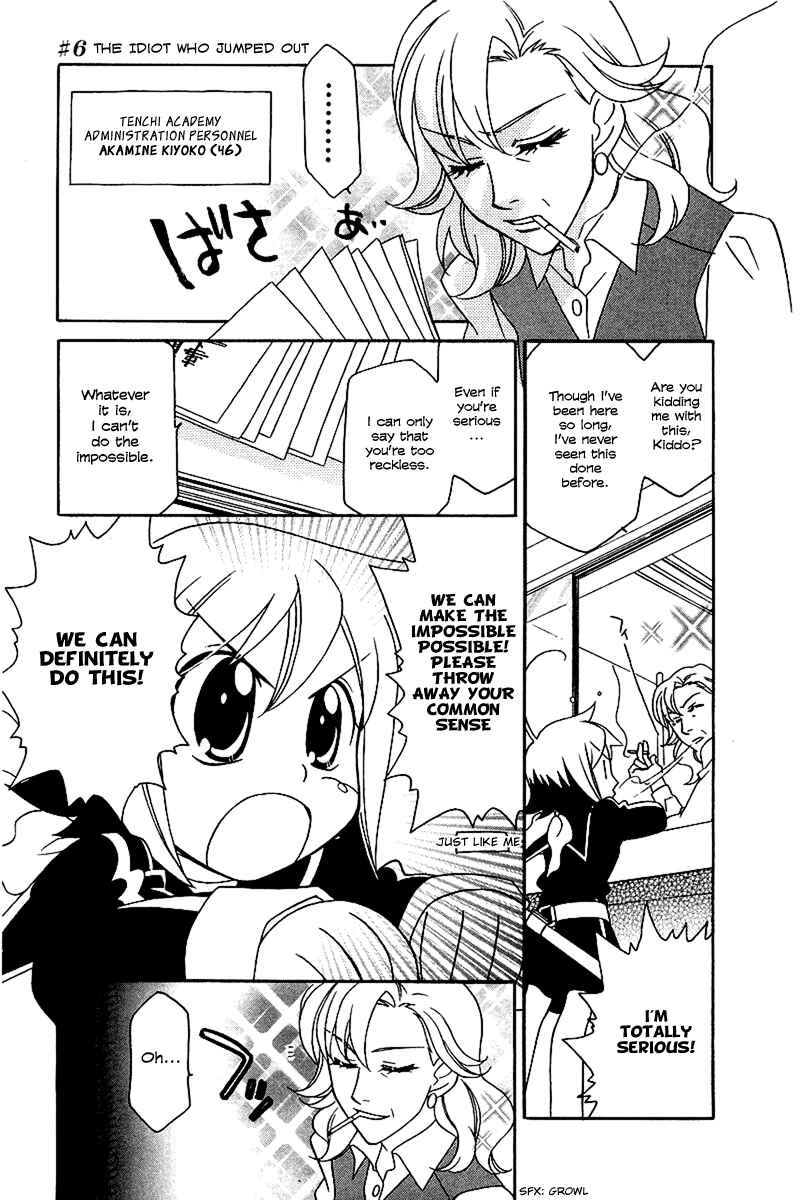 Page 1 Chapter 6 Hayate x Blade