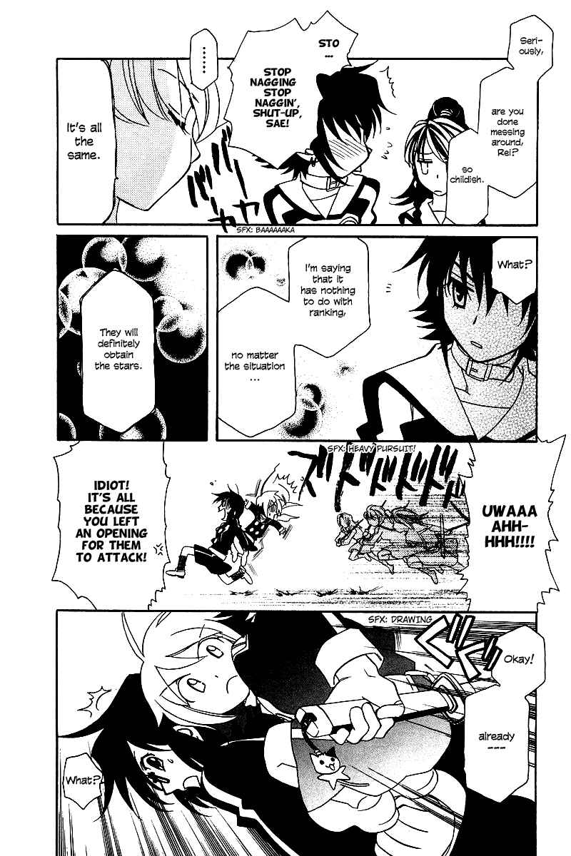 Page 15 Chapter 6 Hayate x Blade