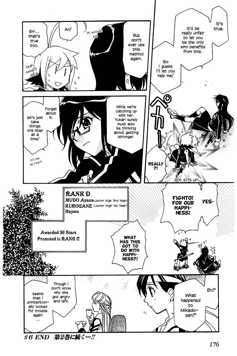 Page 27 Chapter 6 Hayate x Blade