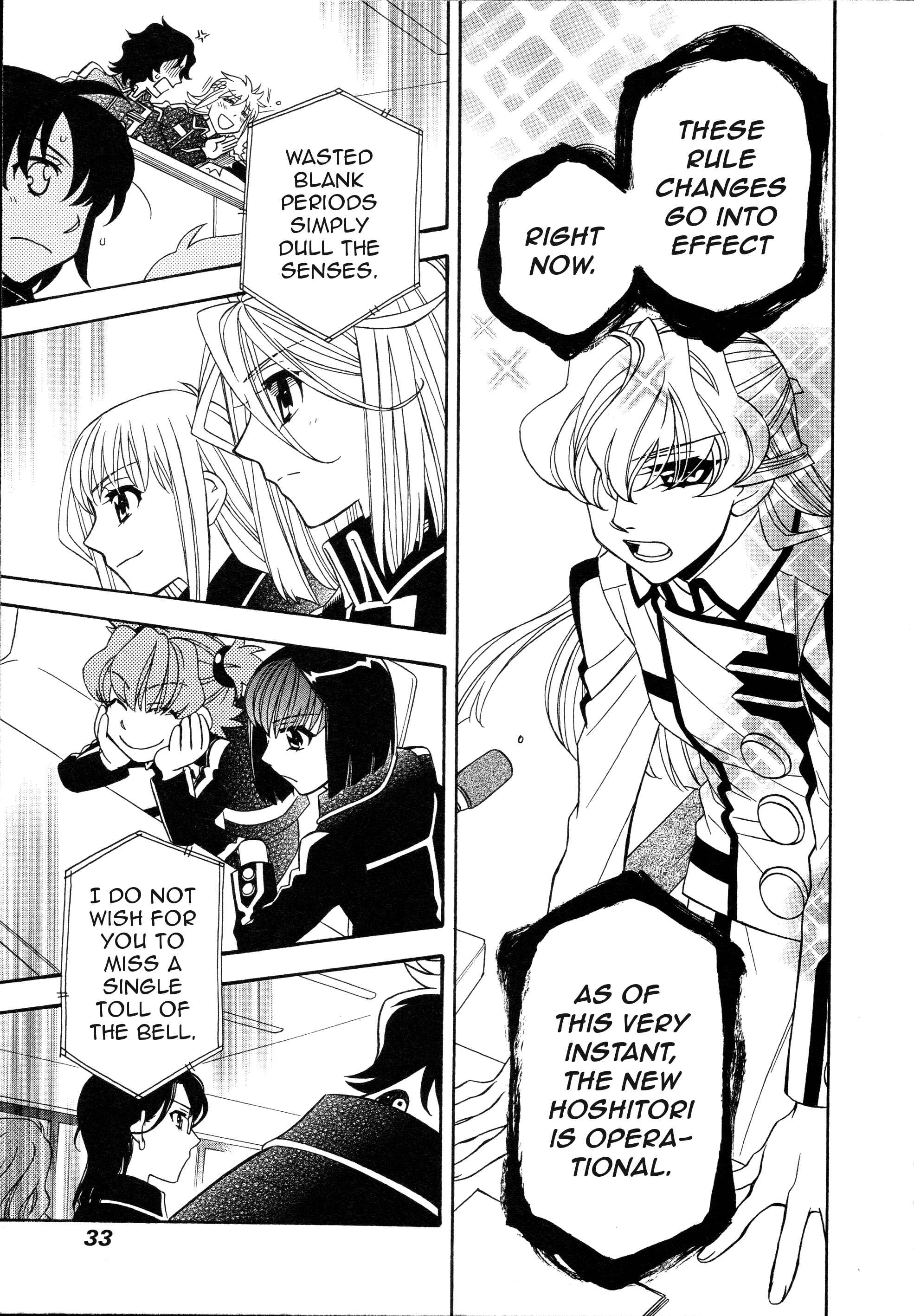 Page 11 Chapter 91 Hayate x Blade