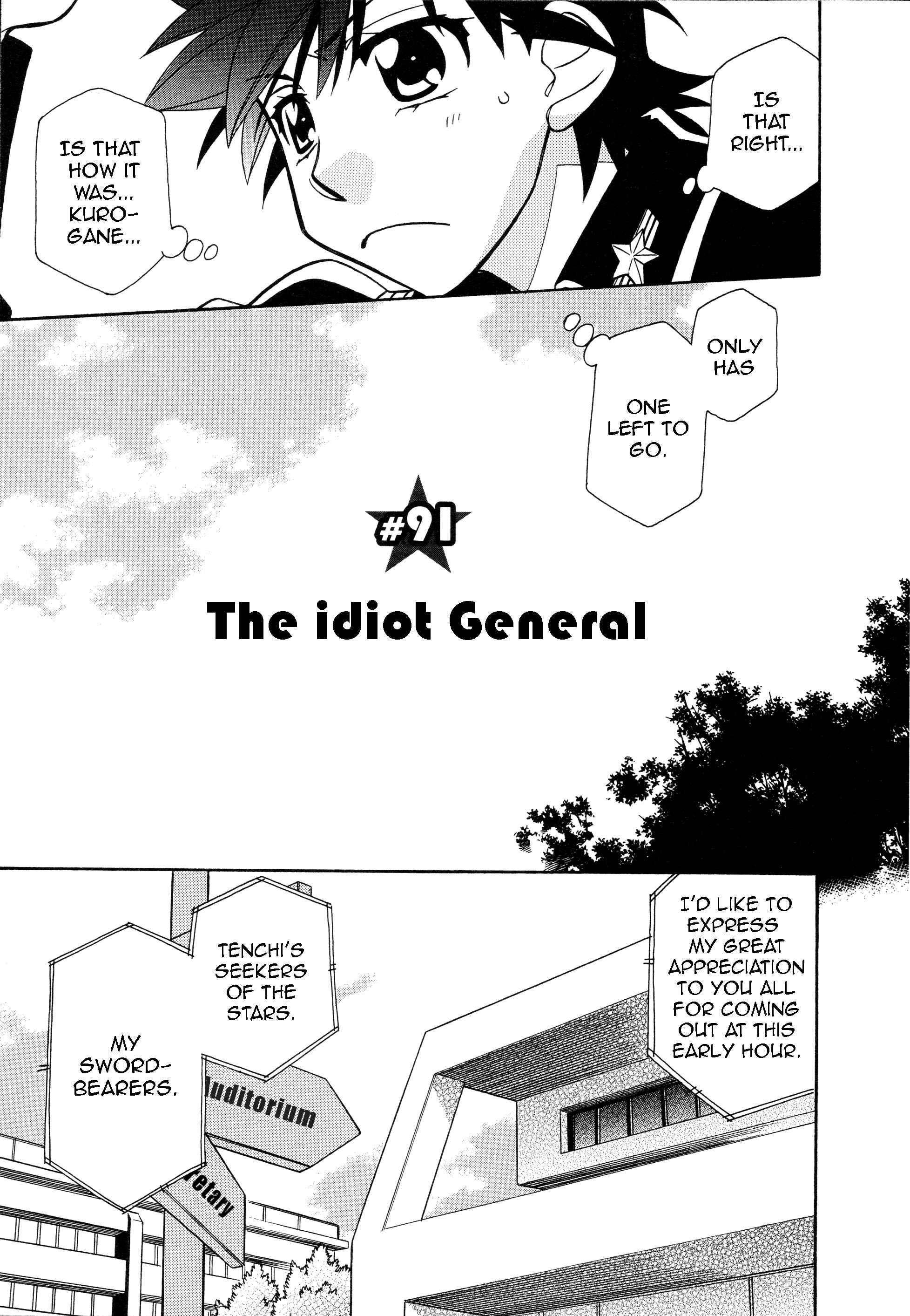 Page 3 Chapter 91 Hayate x Blade