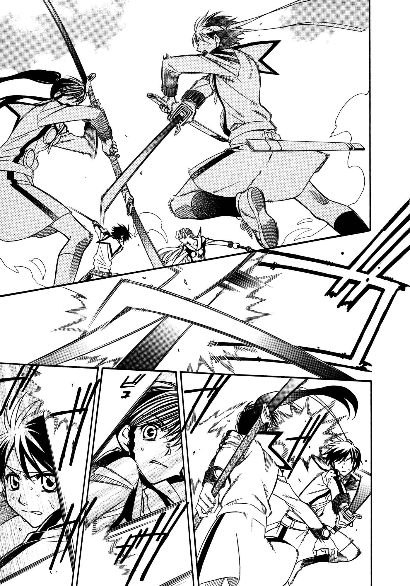 Page 15 Chapter 79 Hayate x Blade