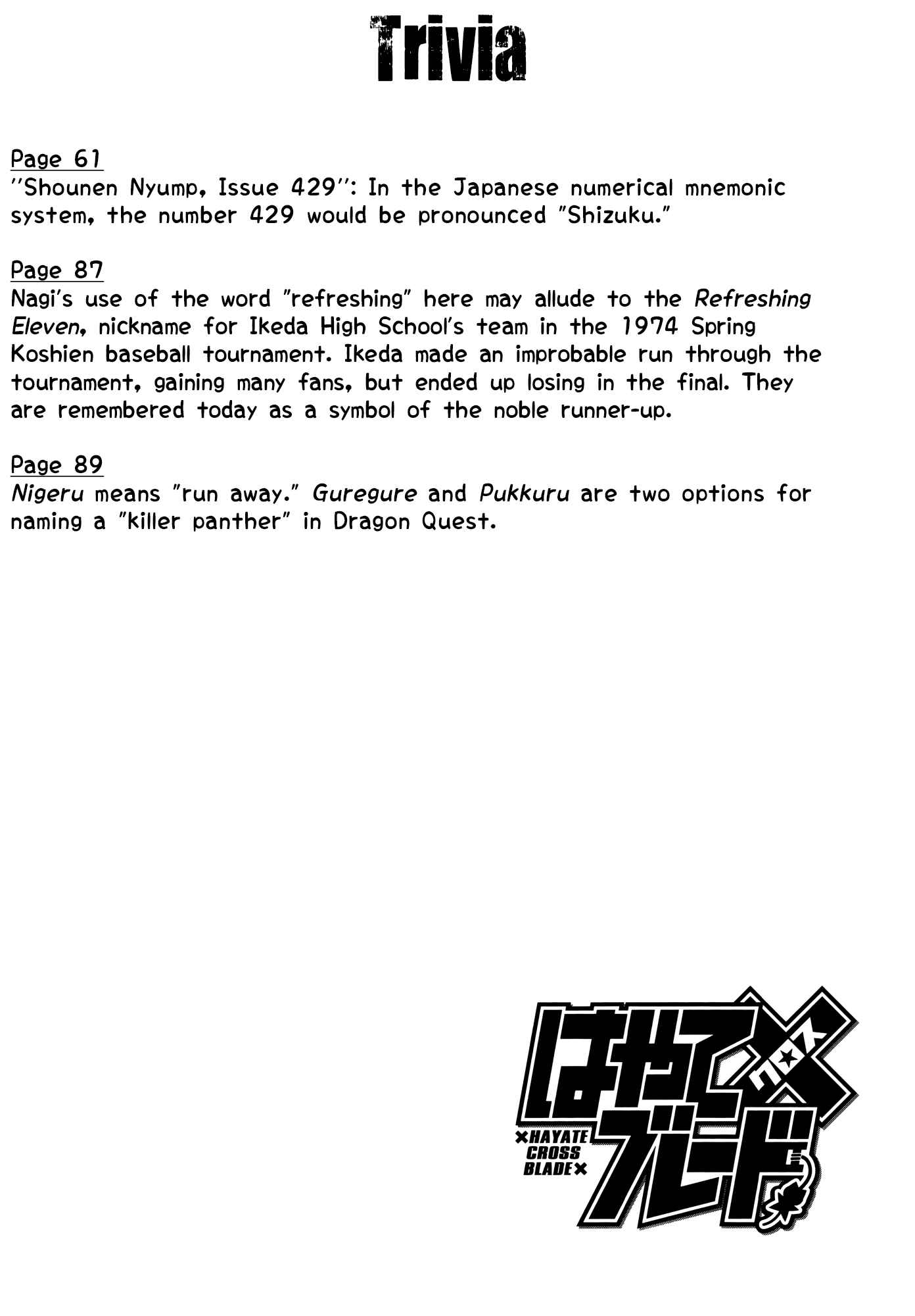 Page 33 Chapter 79 Hayate x Blade