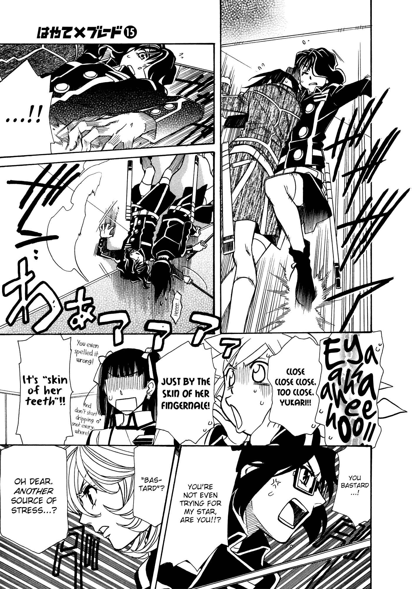 Page 17 Chapter 87 Hayate x Blade