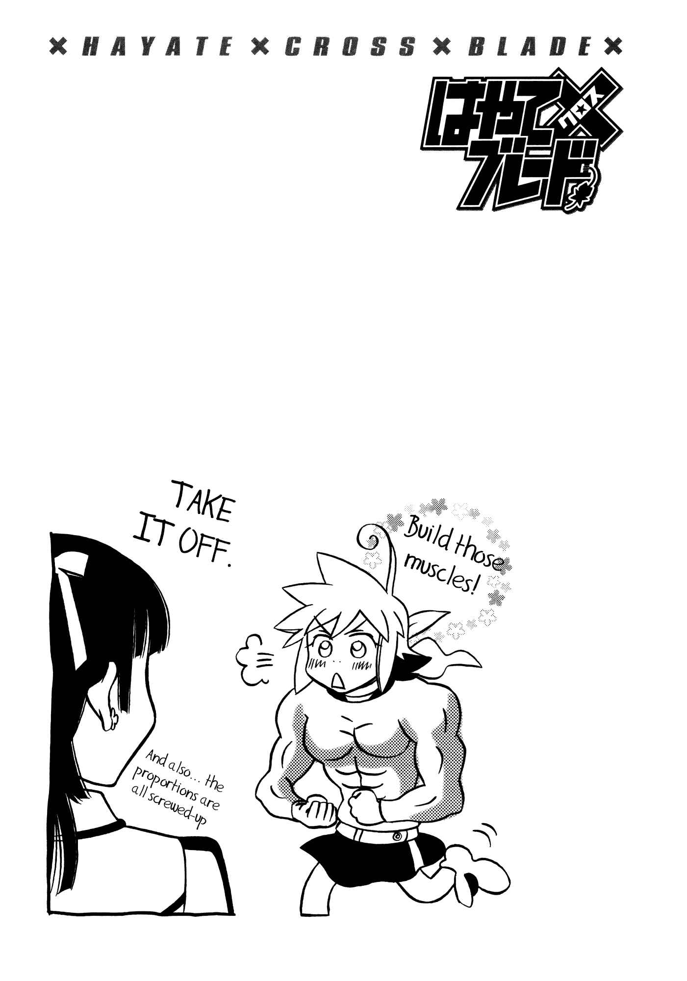 Page 21 Chapter 87 Hayate x Blade