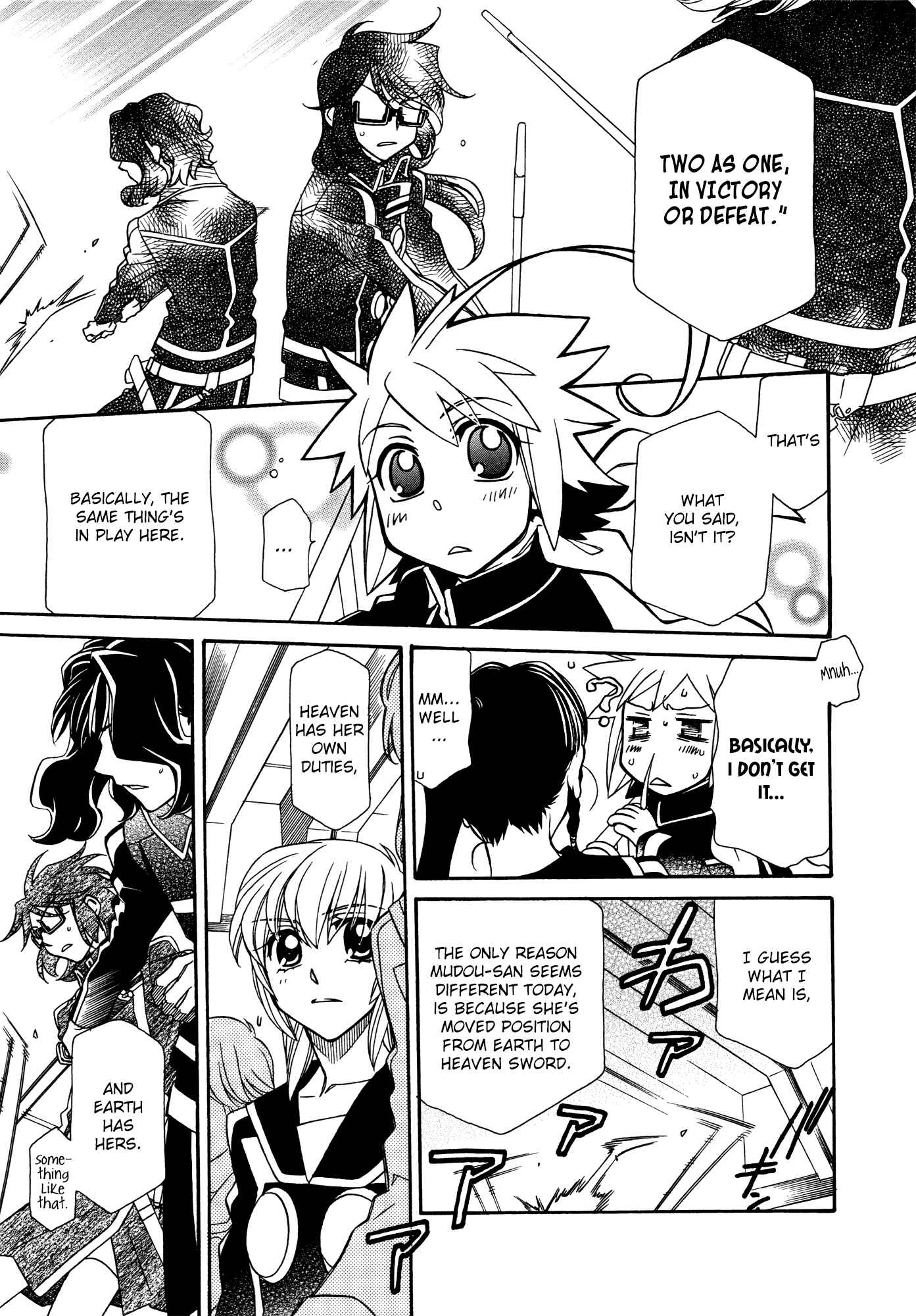 Page 7 Chapter 87 Hayate x Blade