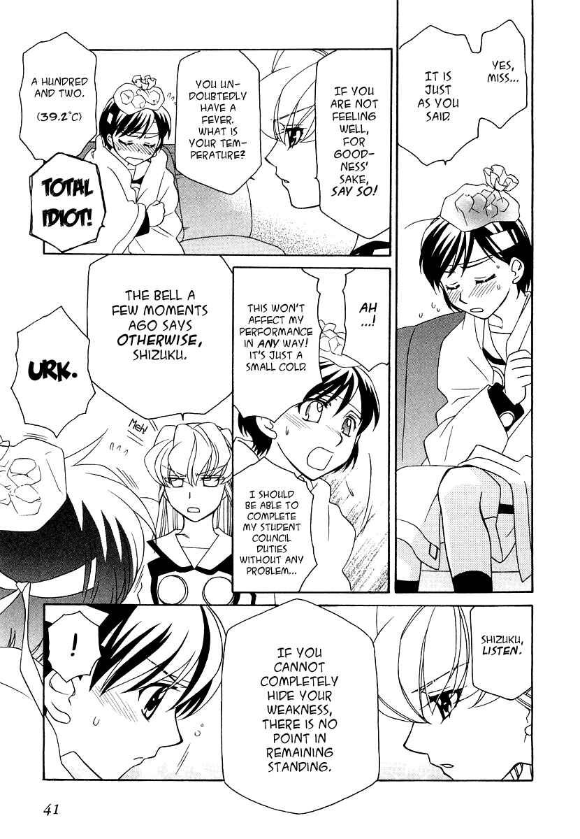 Page 18 Chapter 15 Hayate x Blade