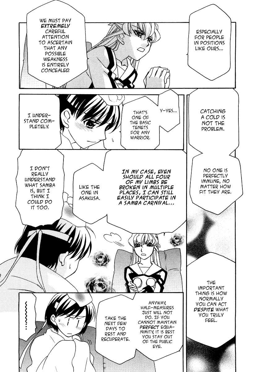 Page 19 Chapter 15 Hayate x Blade