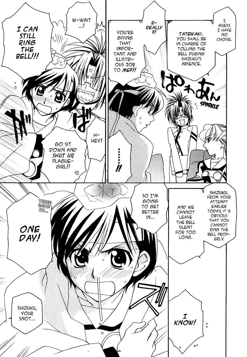 Page 20 Chapter 15 Hayate x Blade