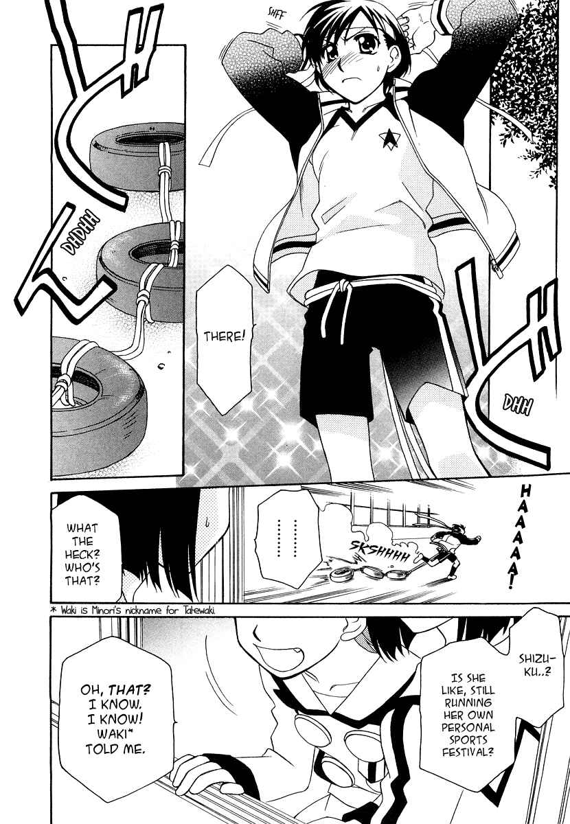 Page 21 Chapter 15 Hayate x Blade