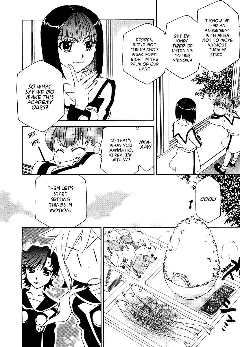 Page 23 Chapter 15 Hayate x Blade