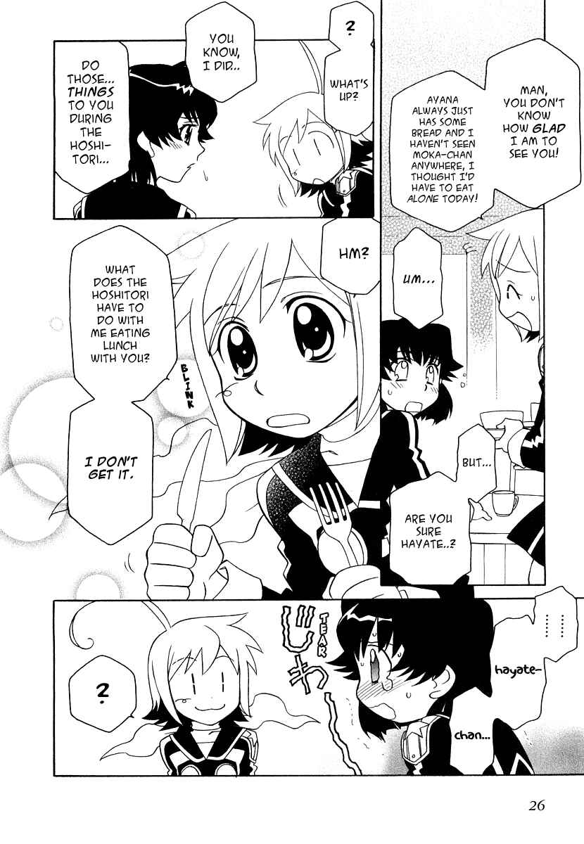 Page 3 Chapter 15 Hayate x Blade
