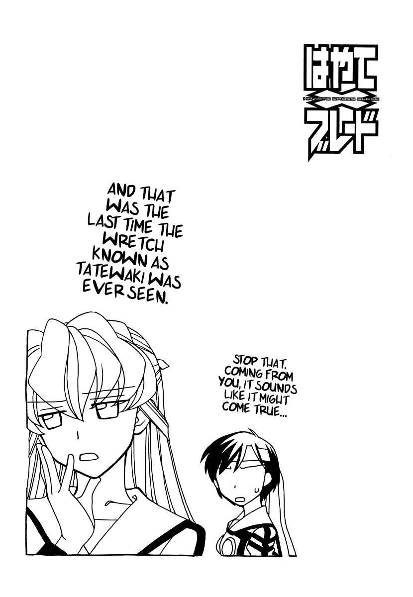 Page 30 Chapter 15 Hayate x Blade