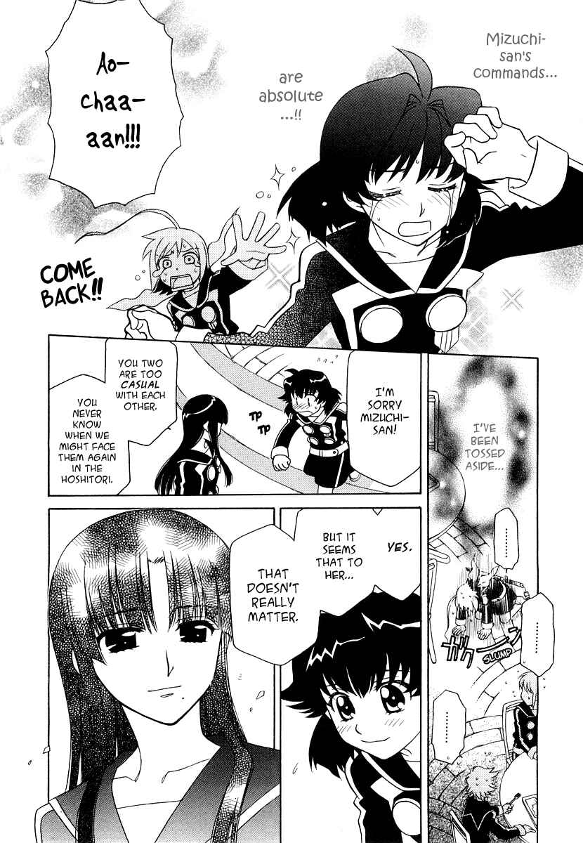 Page 5 Chapter 15 Hayate x Blade