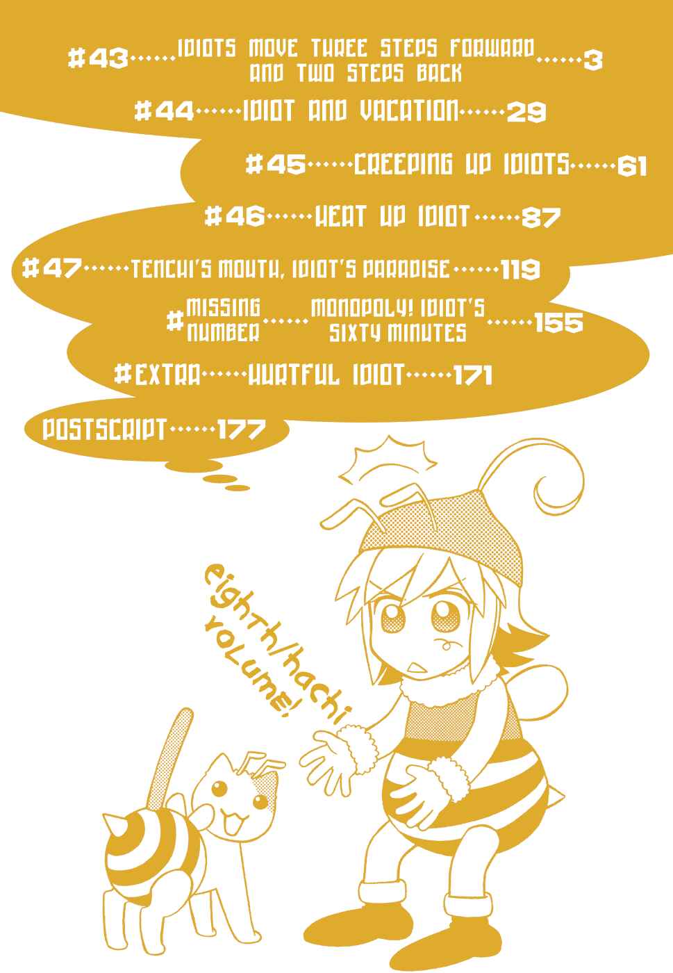 Page 7 Chapter 43 Hayate x Blade