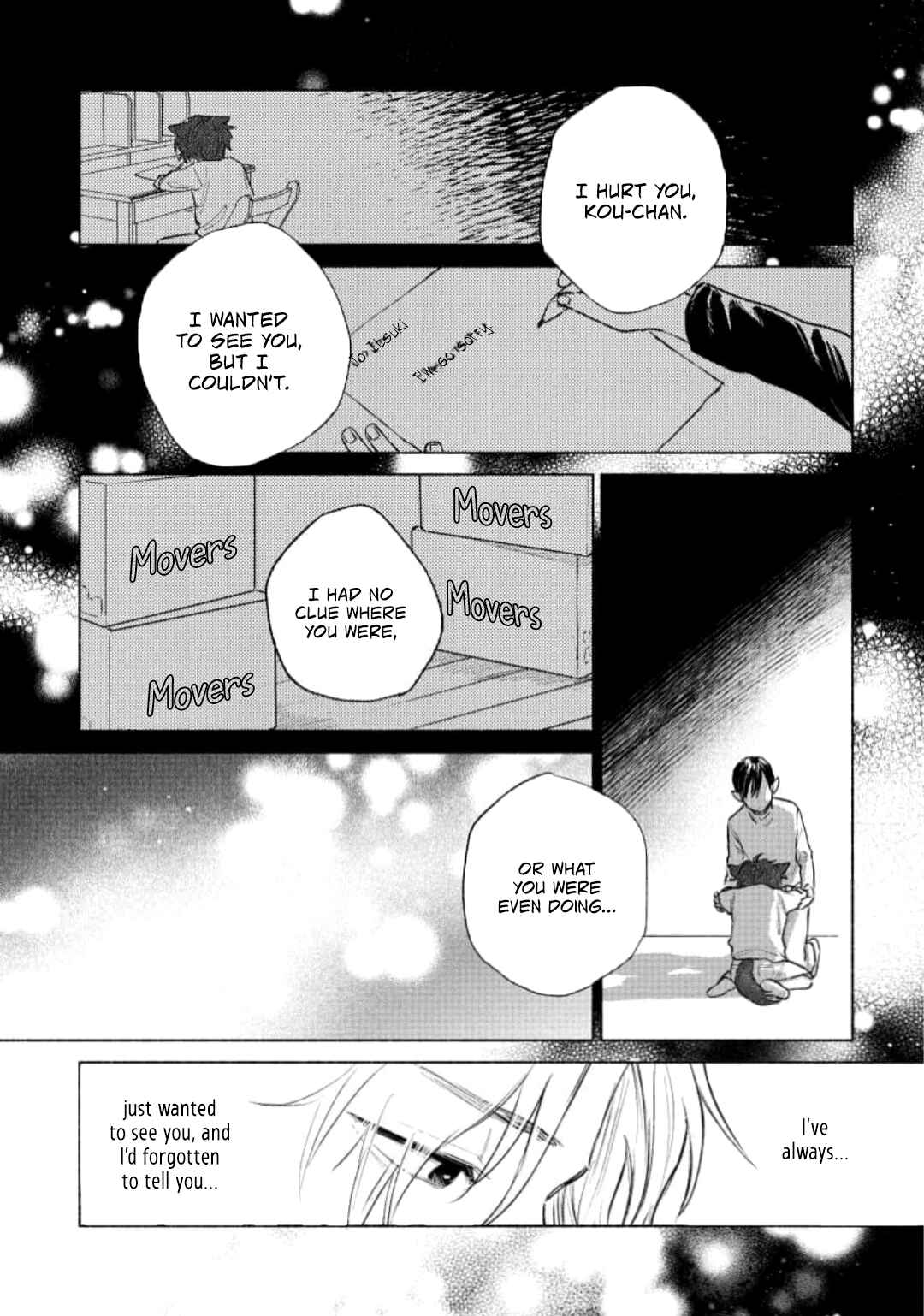 Page 17 Chapter 3 Hoeru Inu to Kubittake