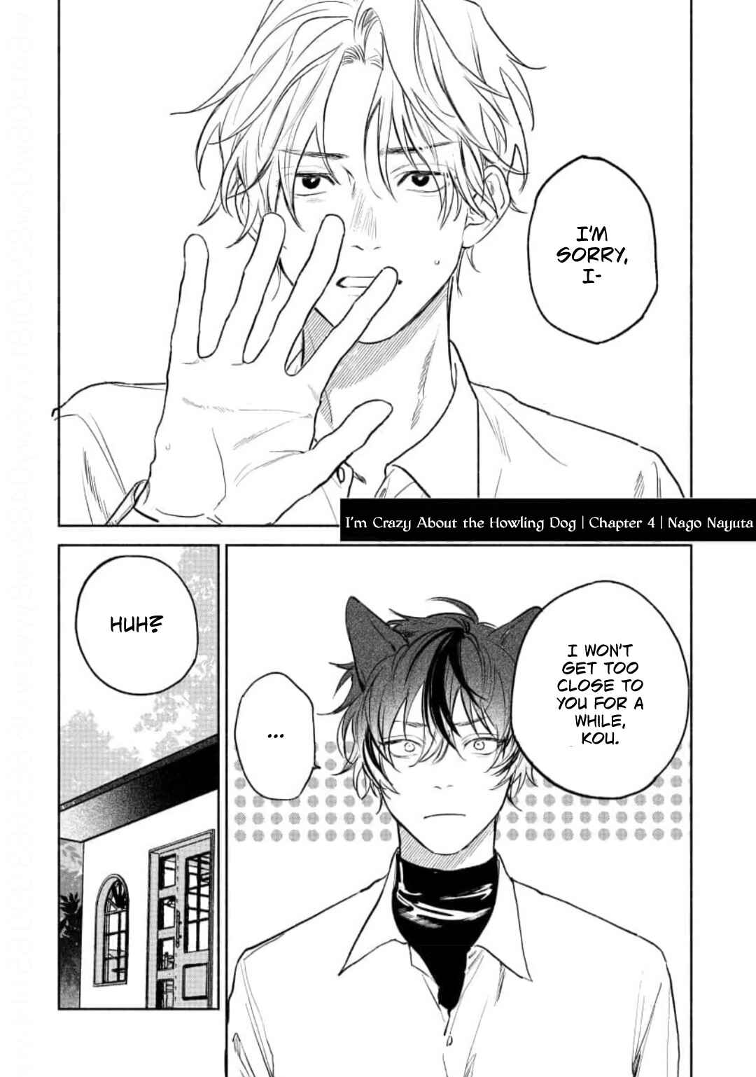 Page 4 Chapter 4 Hoeru Inu to Kubittake