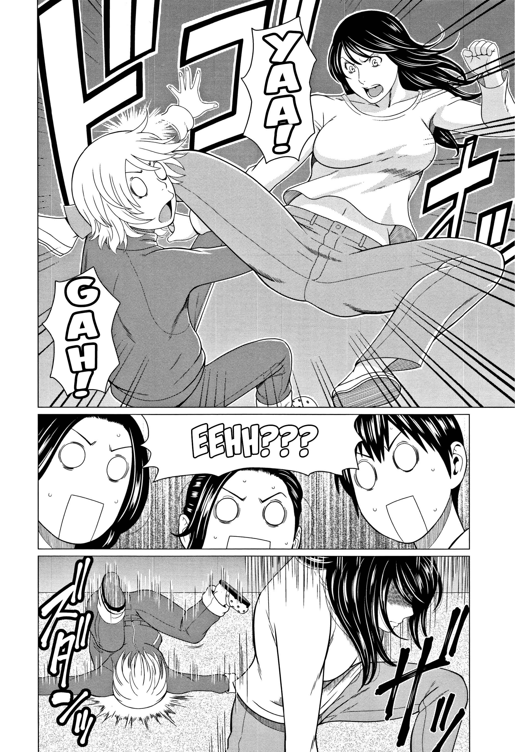 Page 3 Chapter 9 Shinmurou Kitan