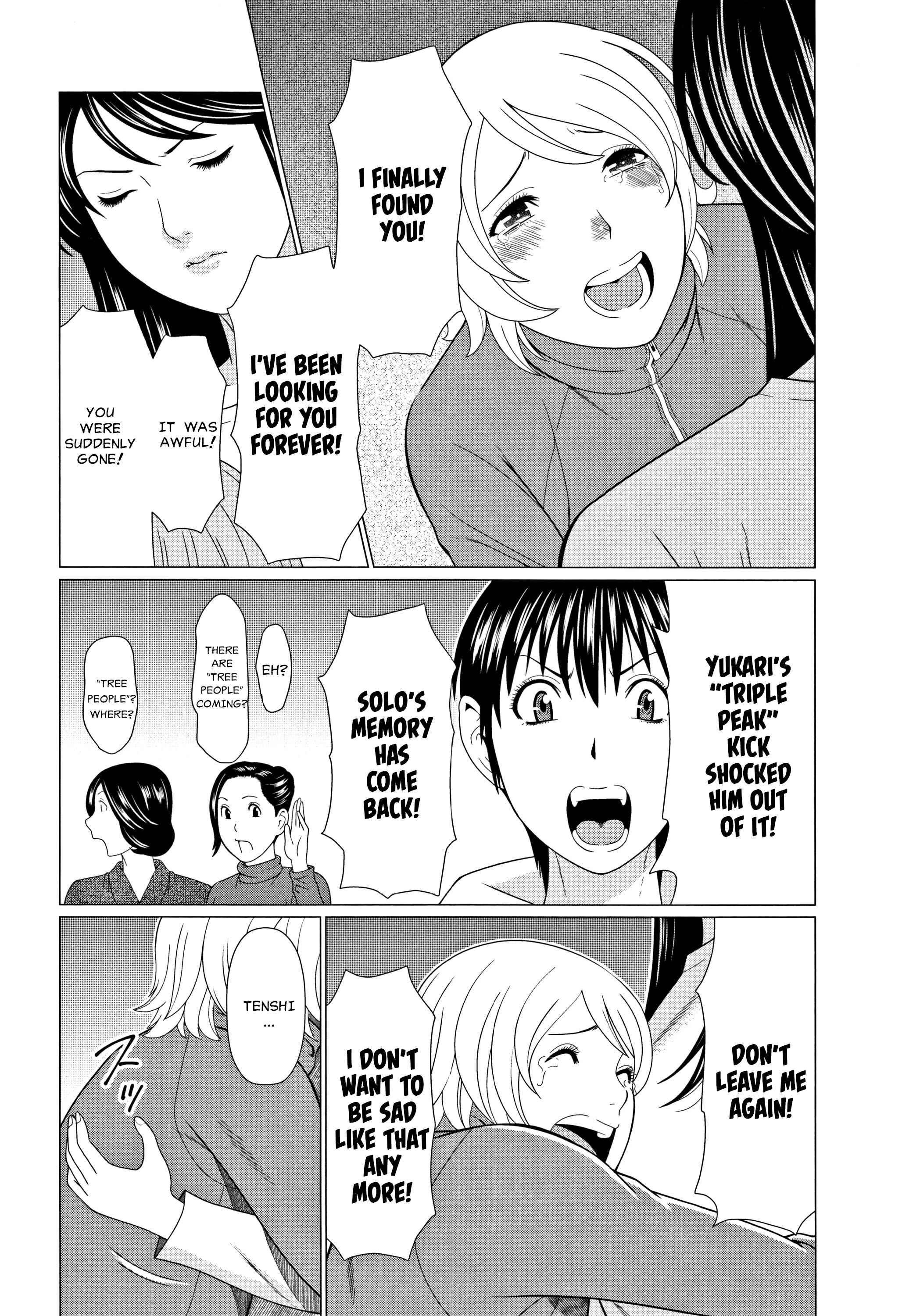 Page 5 Chapter 9 Shinmurou Kitan