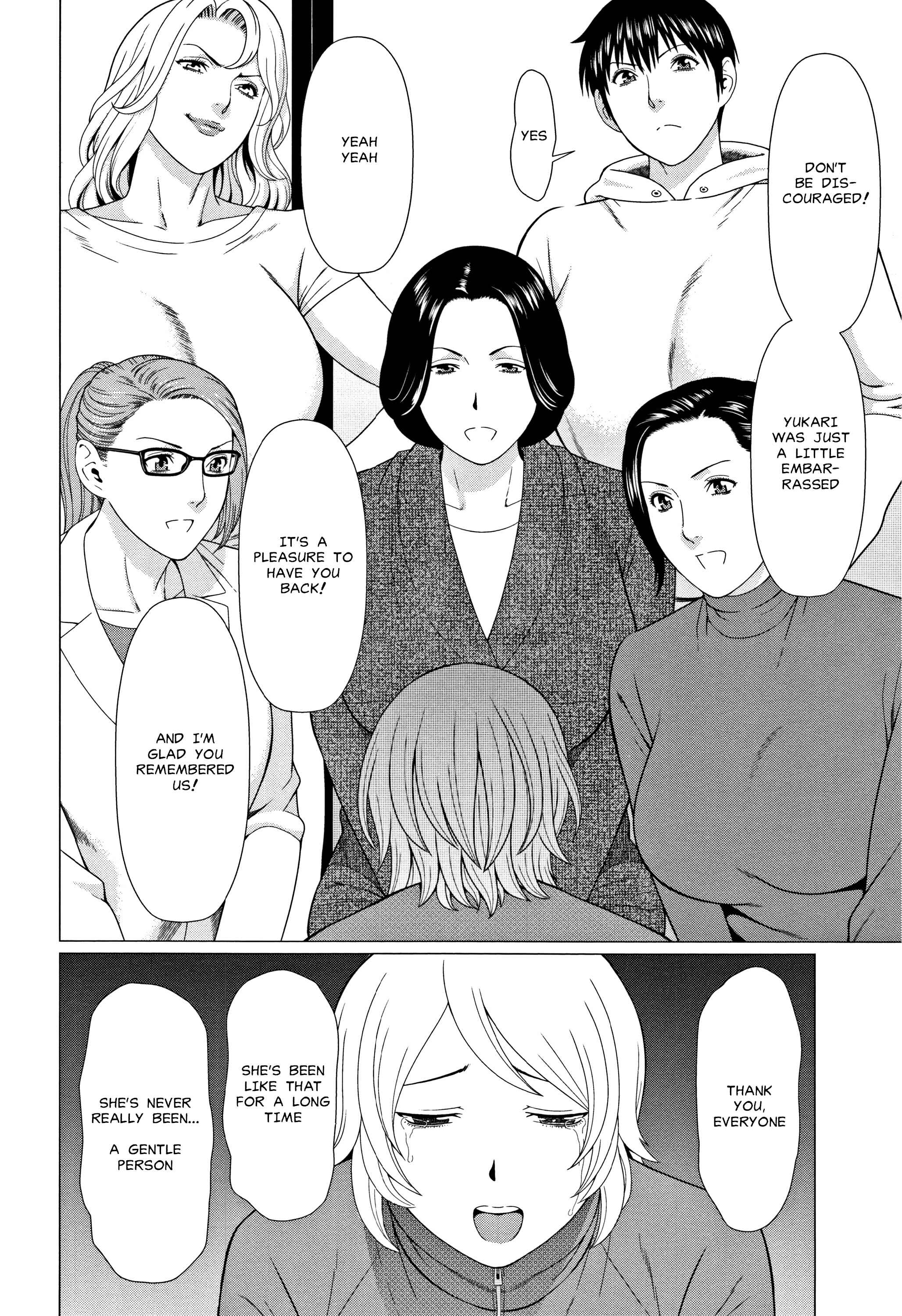 Page 7 Chapter 9 Shinmurou Kitan