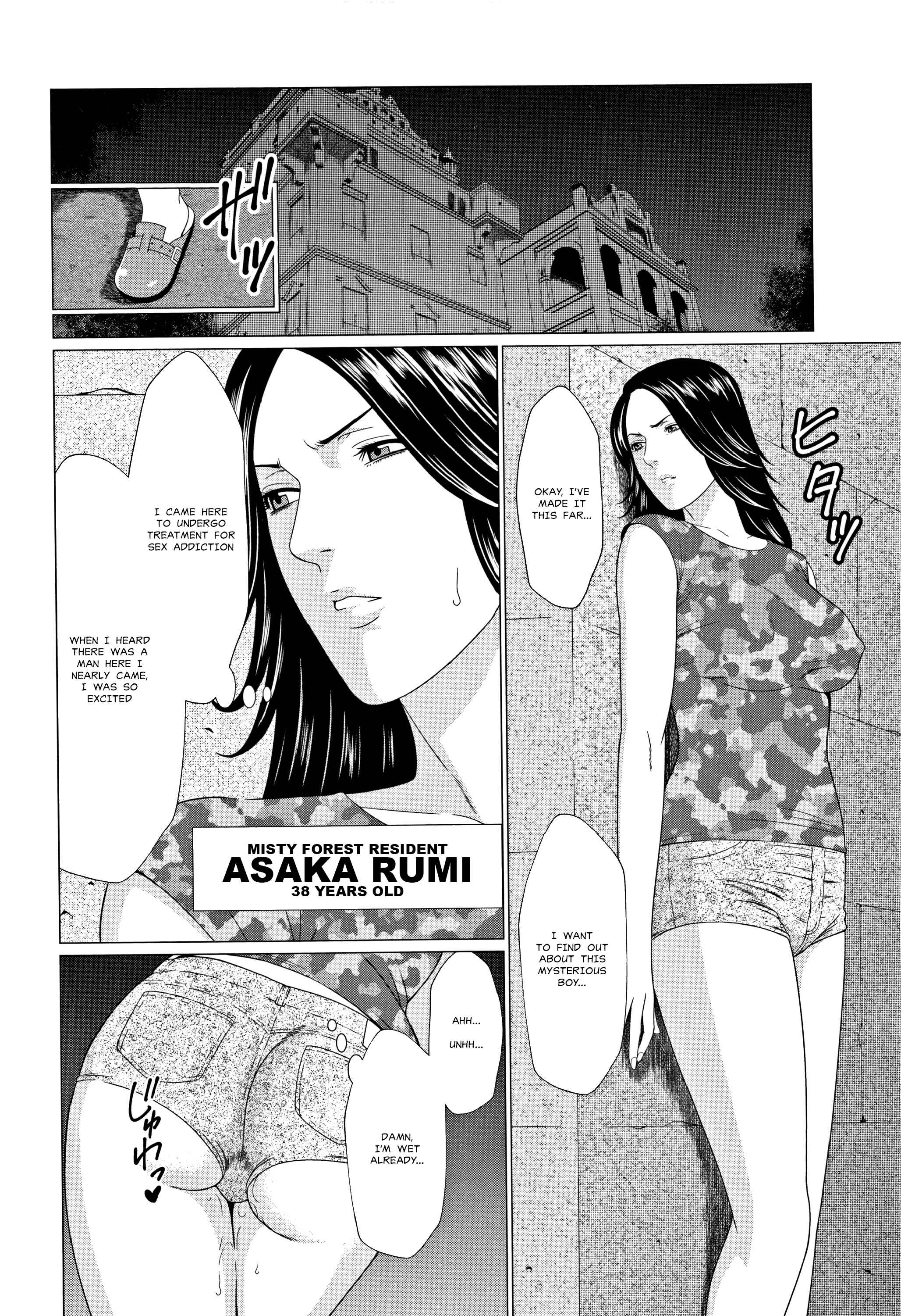 Page 4 Chapter 2 Shinmurou Kitan