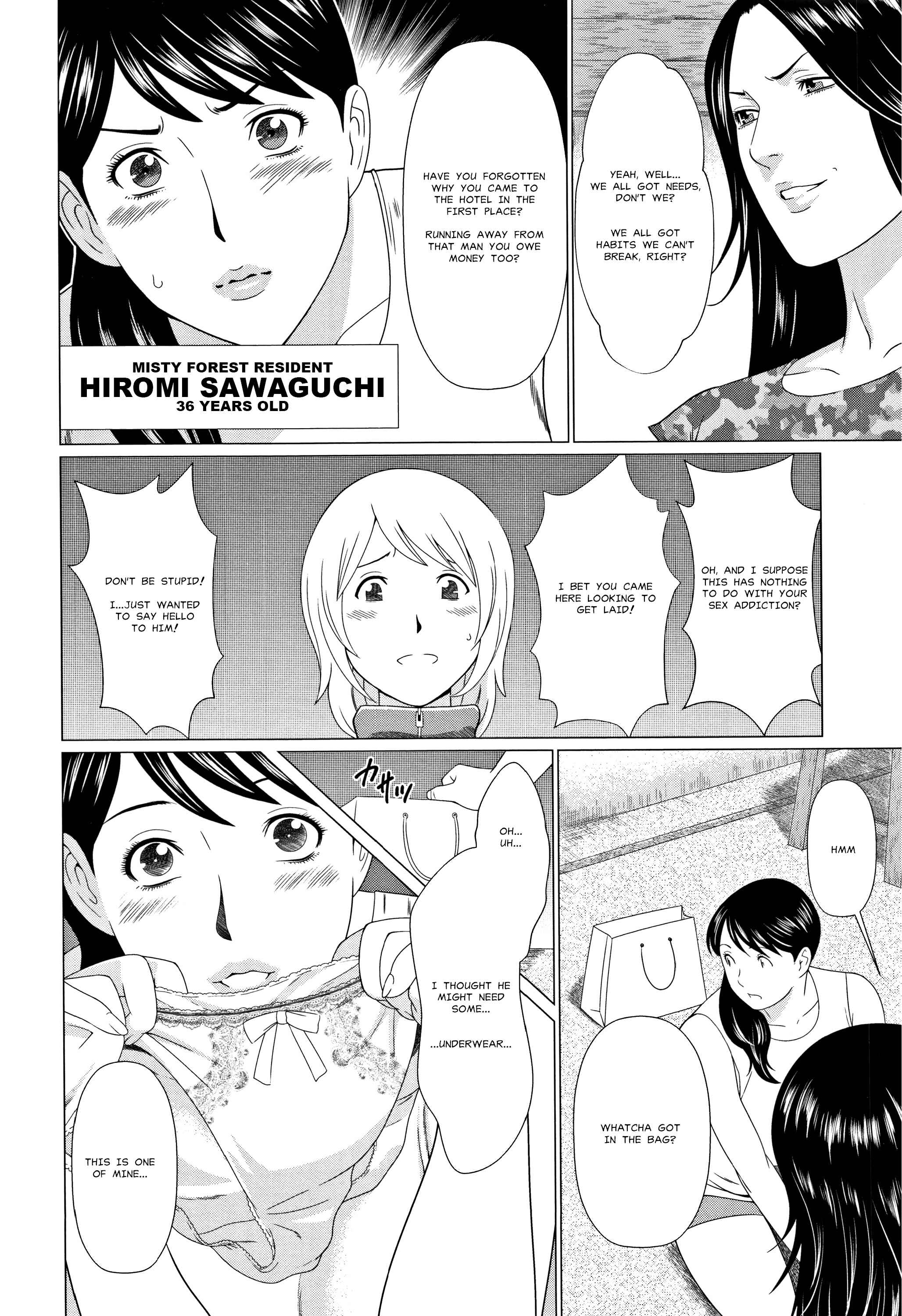 Page 6 Chapter 2 Shinmurou Kitan