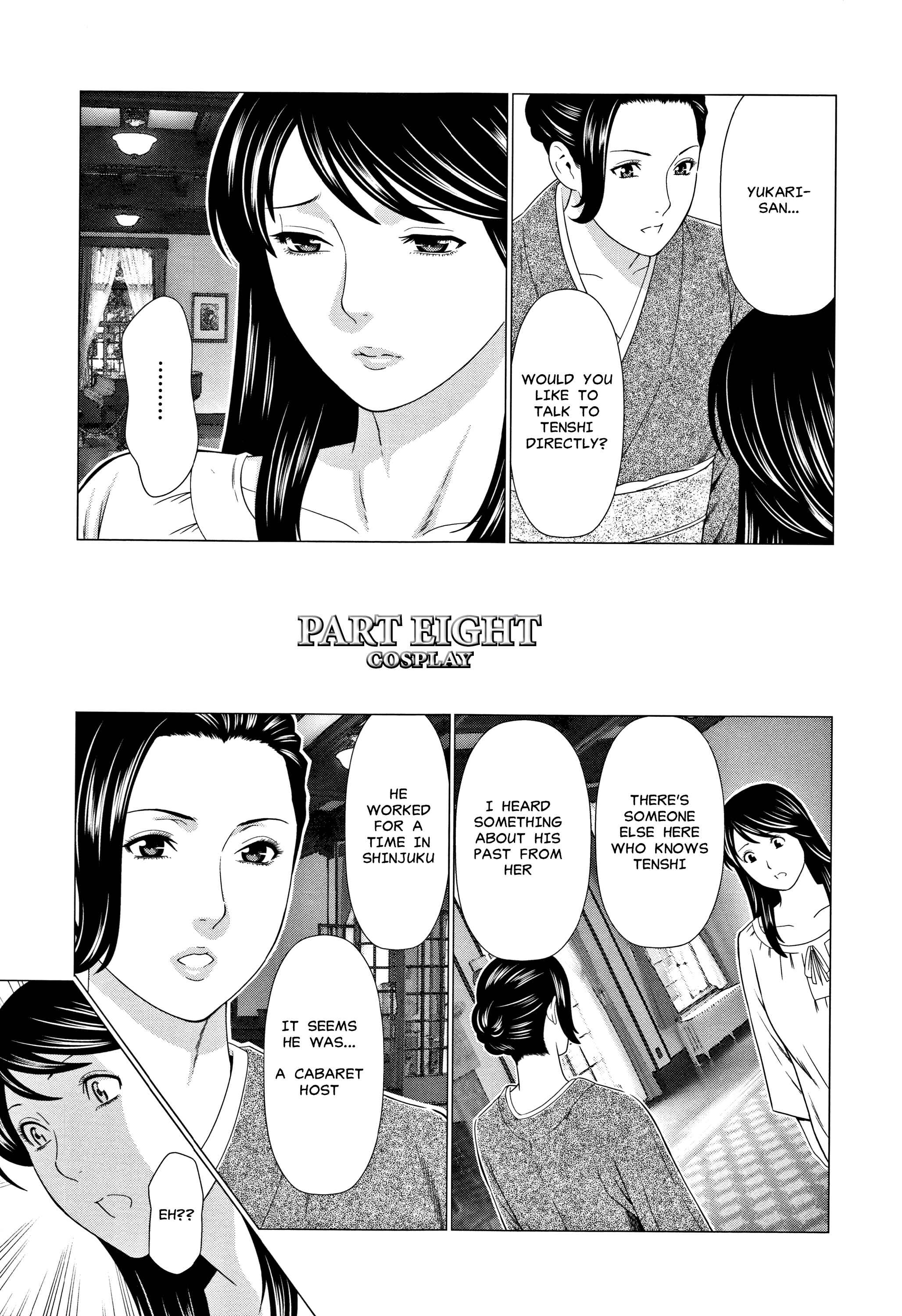 Page 1 Chapter 8 Shinmurou Kitan
