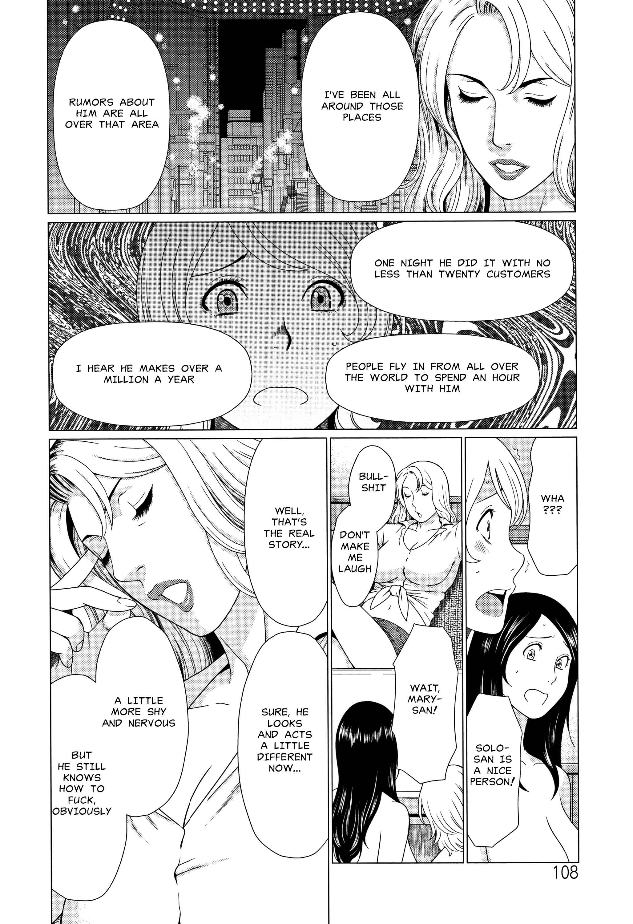 Page 8 Chapter 6 Shinmurou Kitan