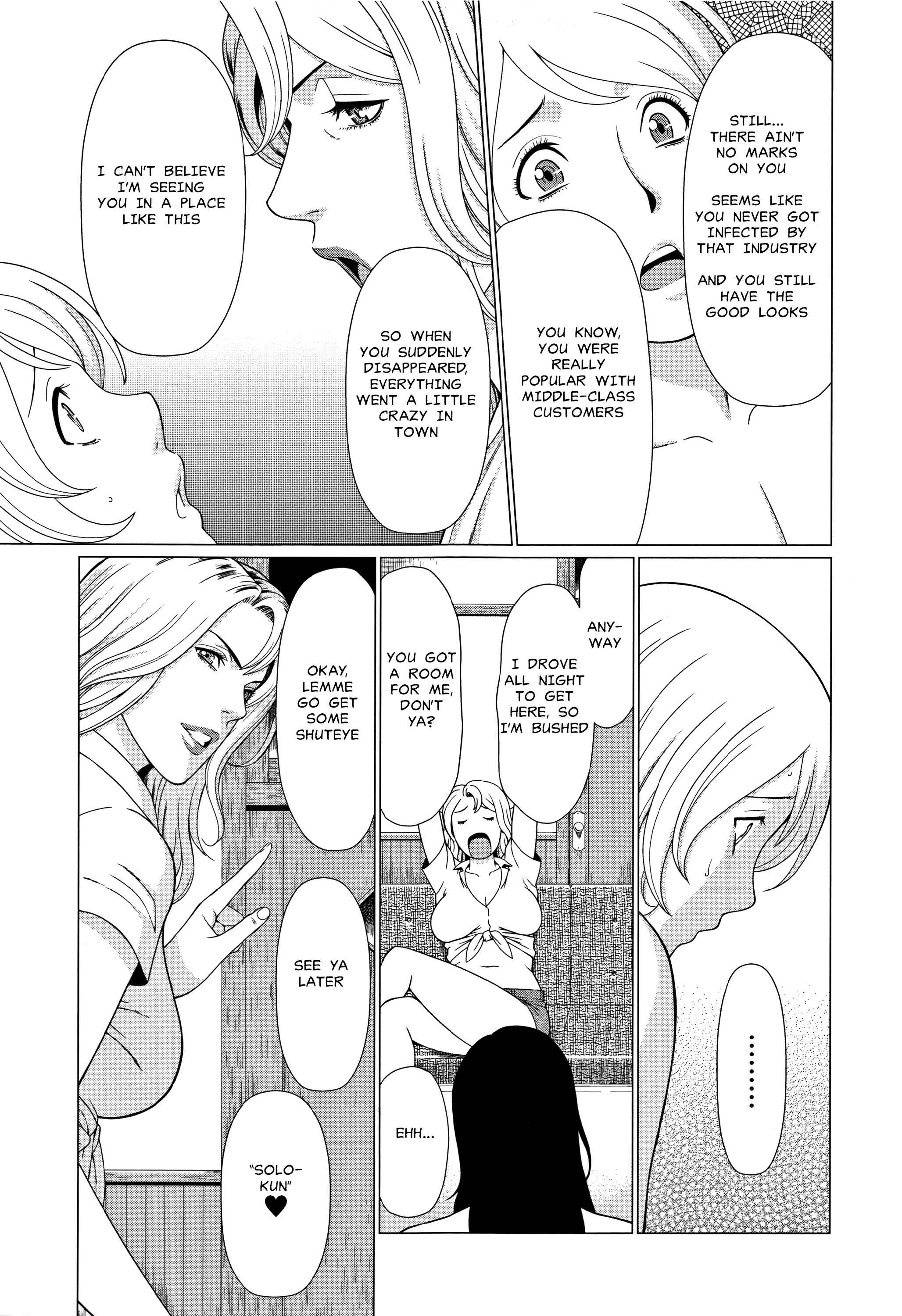 Page 9 Chapter 6 Shinmurou Kitan