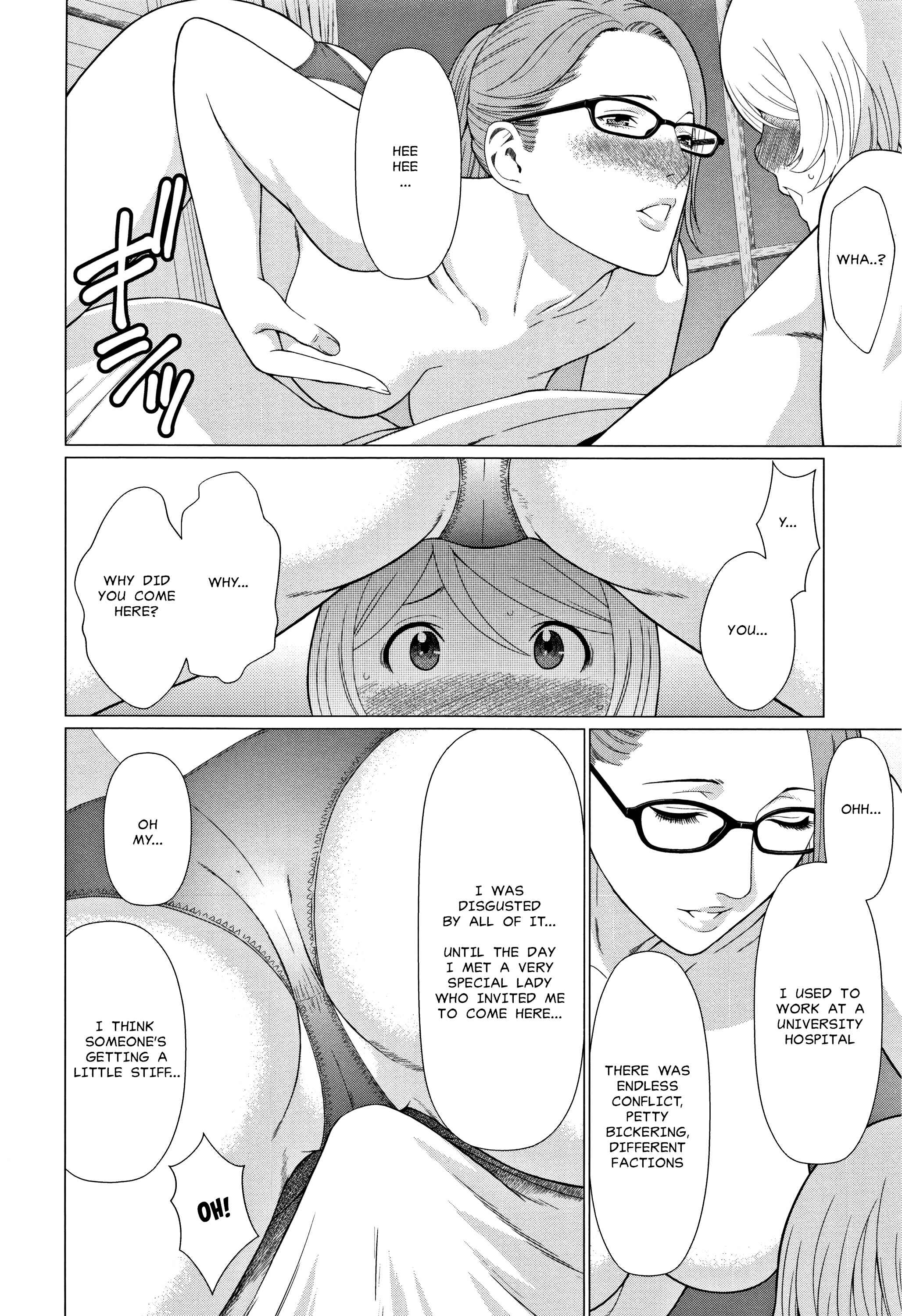 Page 12 Chapter 1 Shinmurou Kitan