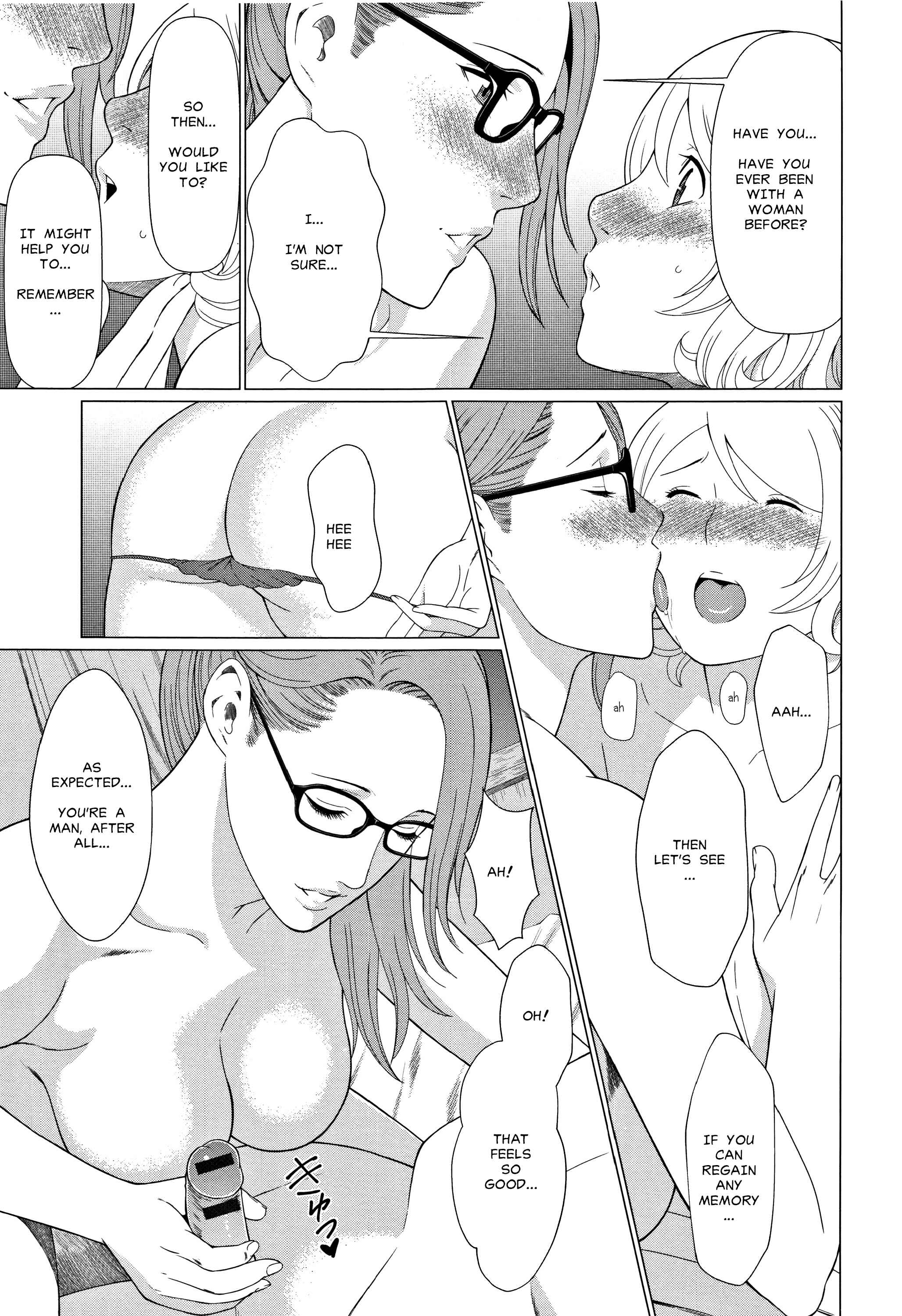 Page 13 Chapter 1 Shinmurou Kitan
