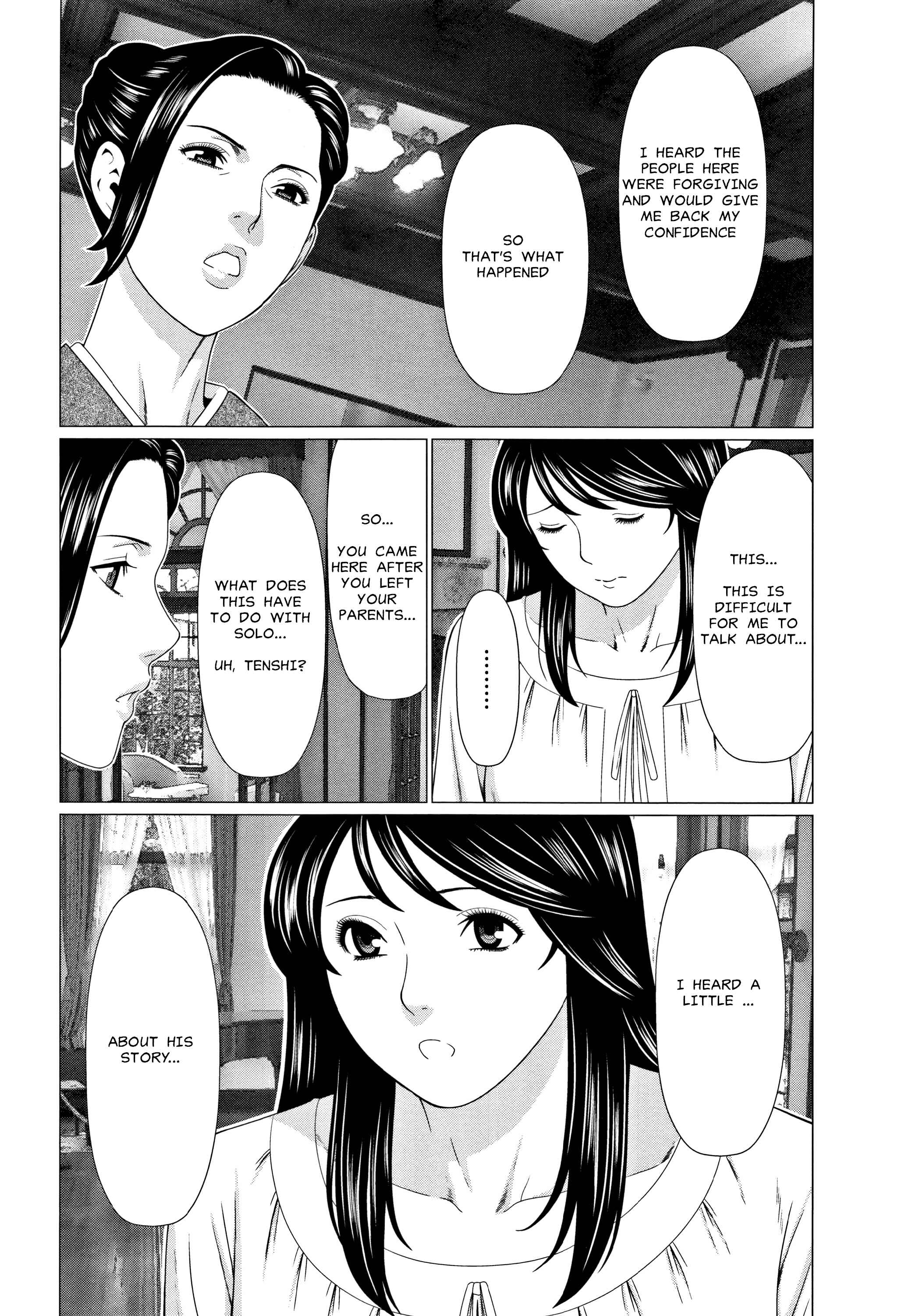 Page 10 Chapter 7 Shinmurou Kitan
