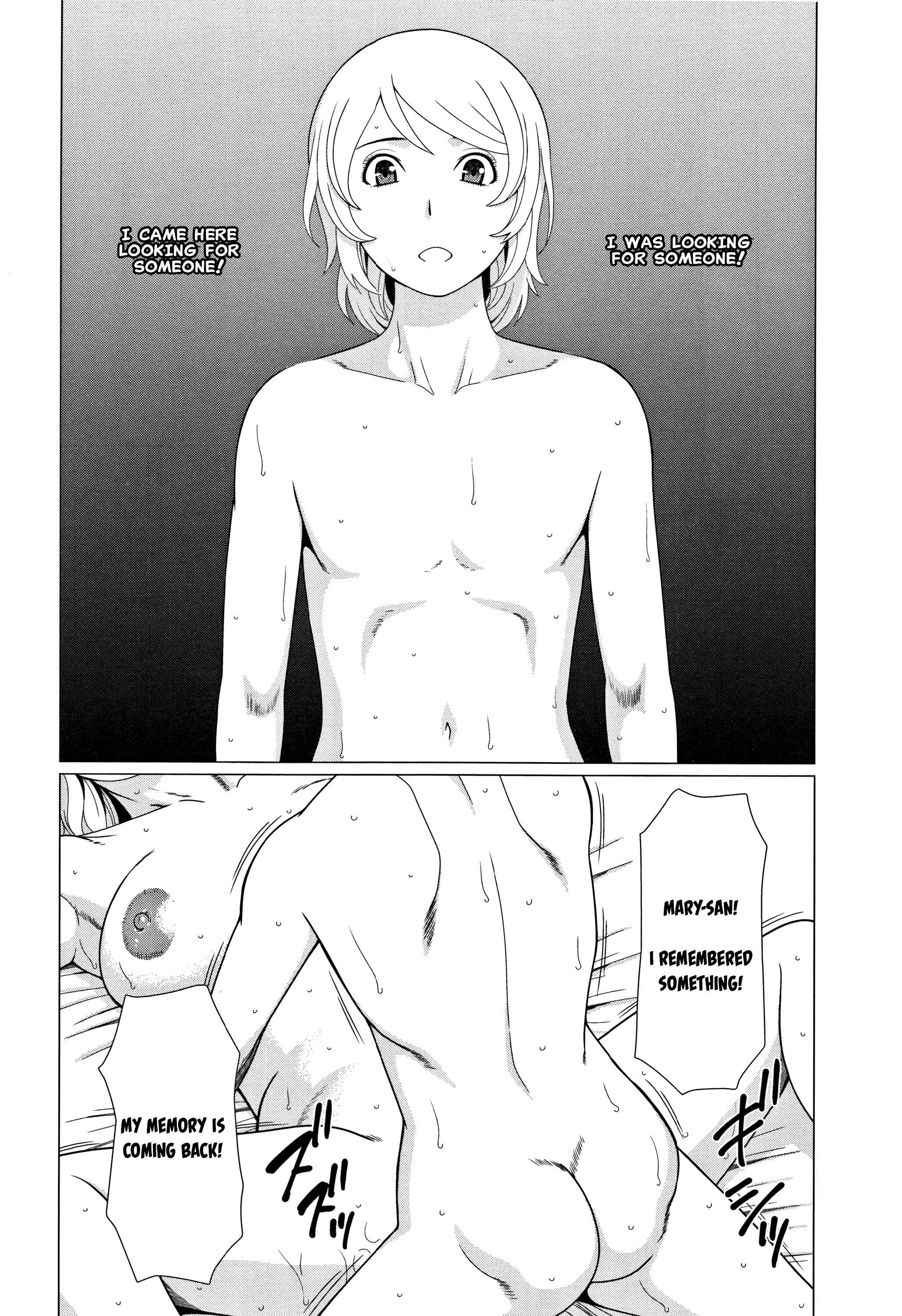 Page 12 Chapter 7 Shinmurou Kitan