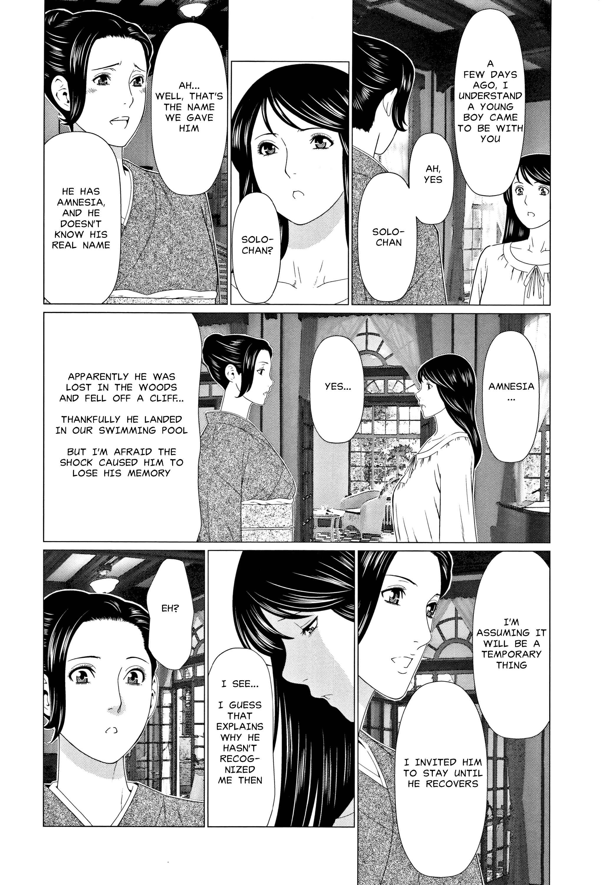 Page 6 Chapter 7 Shinmurou Kitan