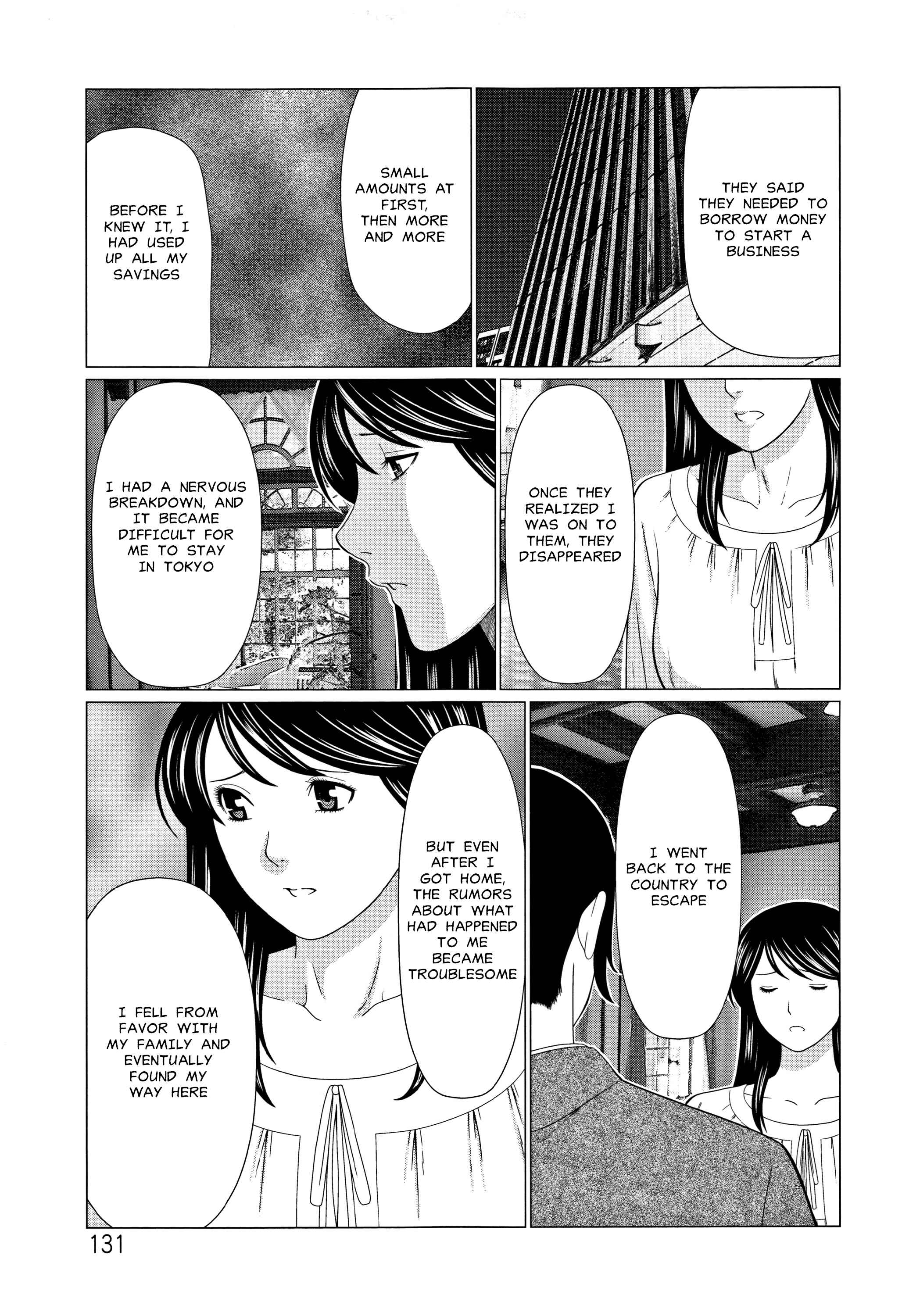 Page 9 Chapter 7 Shinmurou Kitan