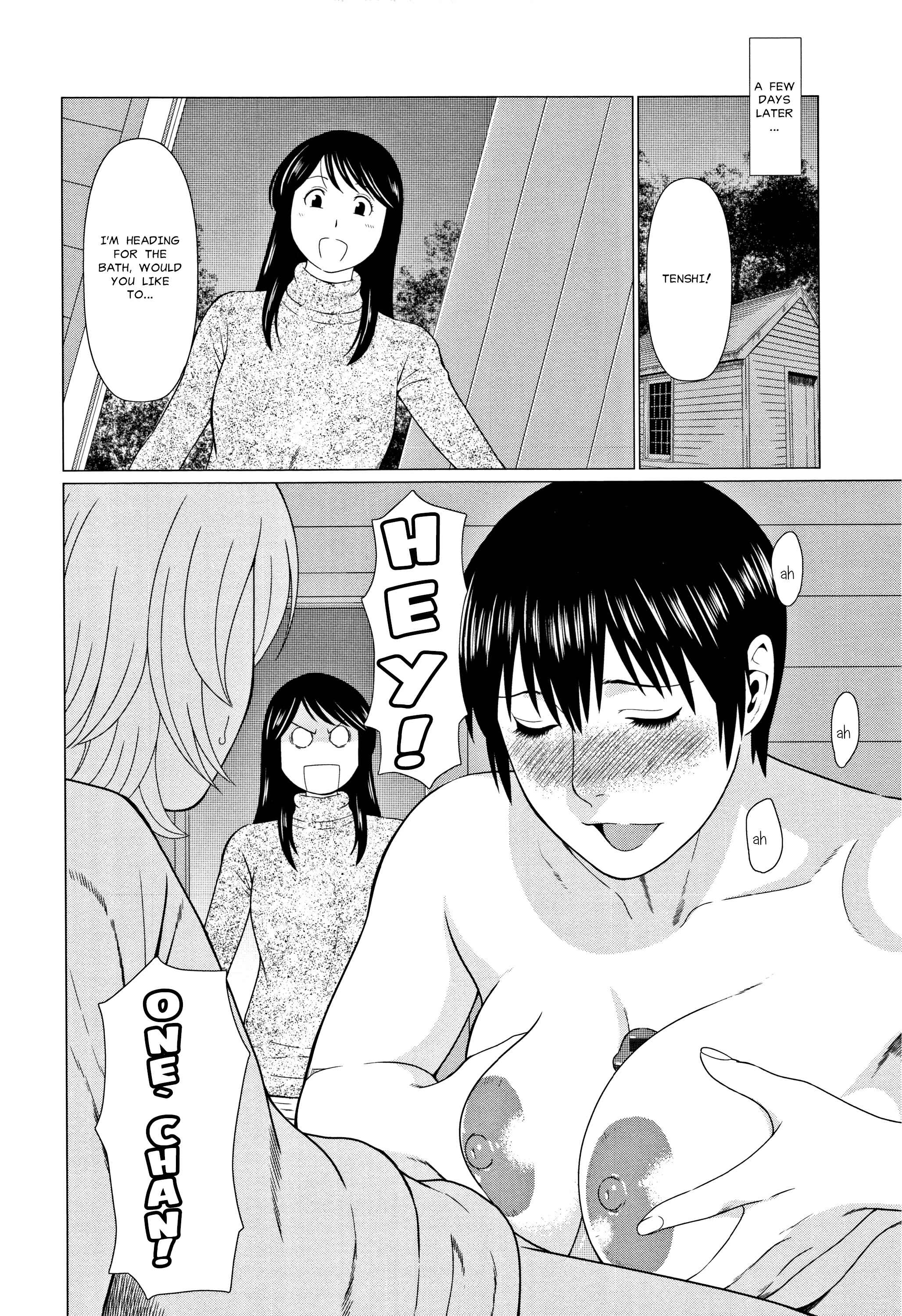 Page 16 Chapter 10 Shinmurou Kitan