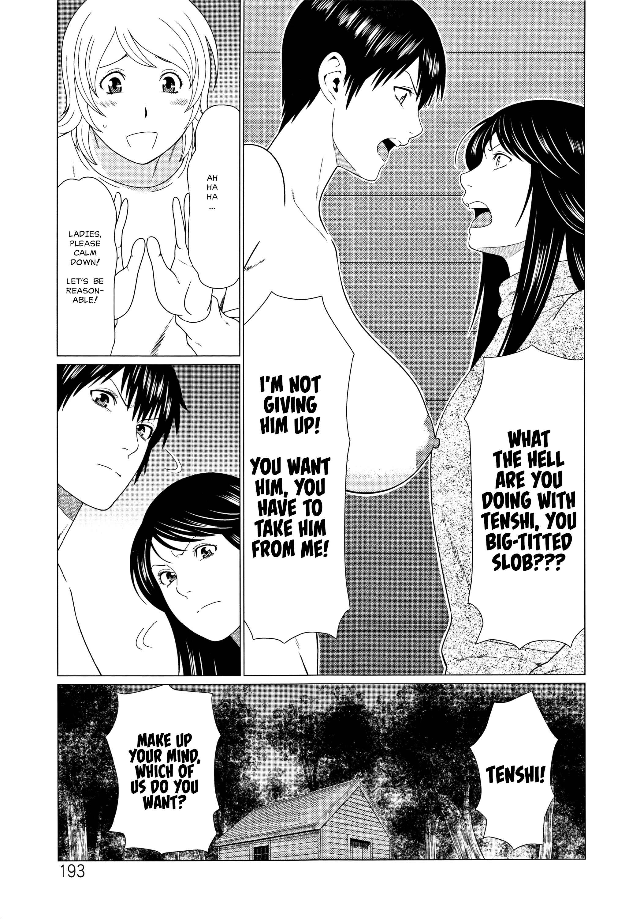 Page 17 Chapter 10 Shinmurou Kitan