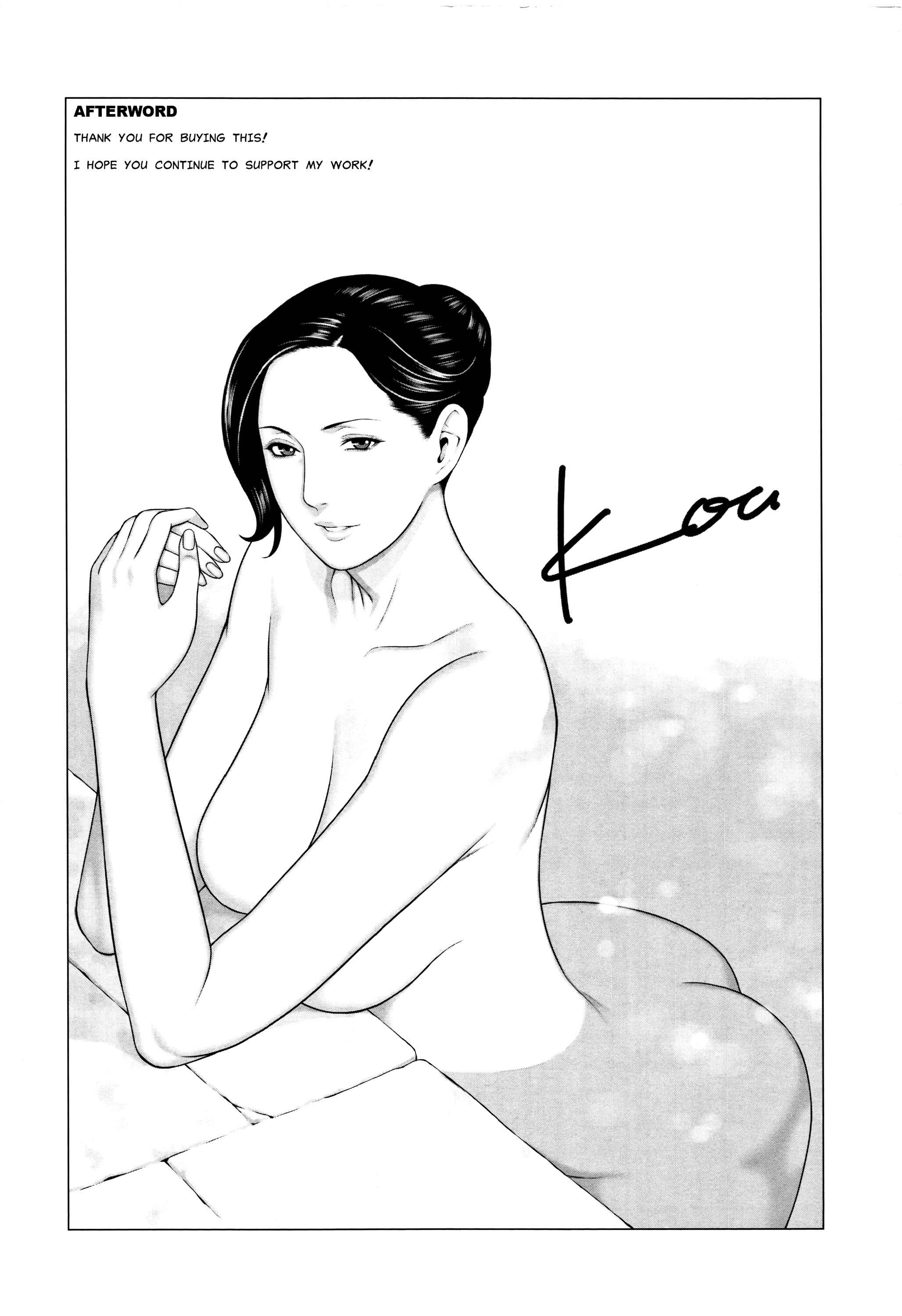Page 19 Chapter 10 Shinmurou Kitan