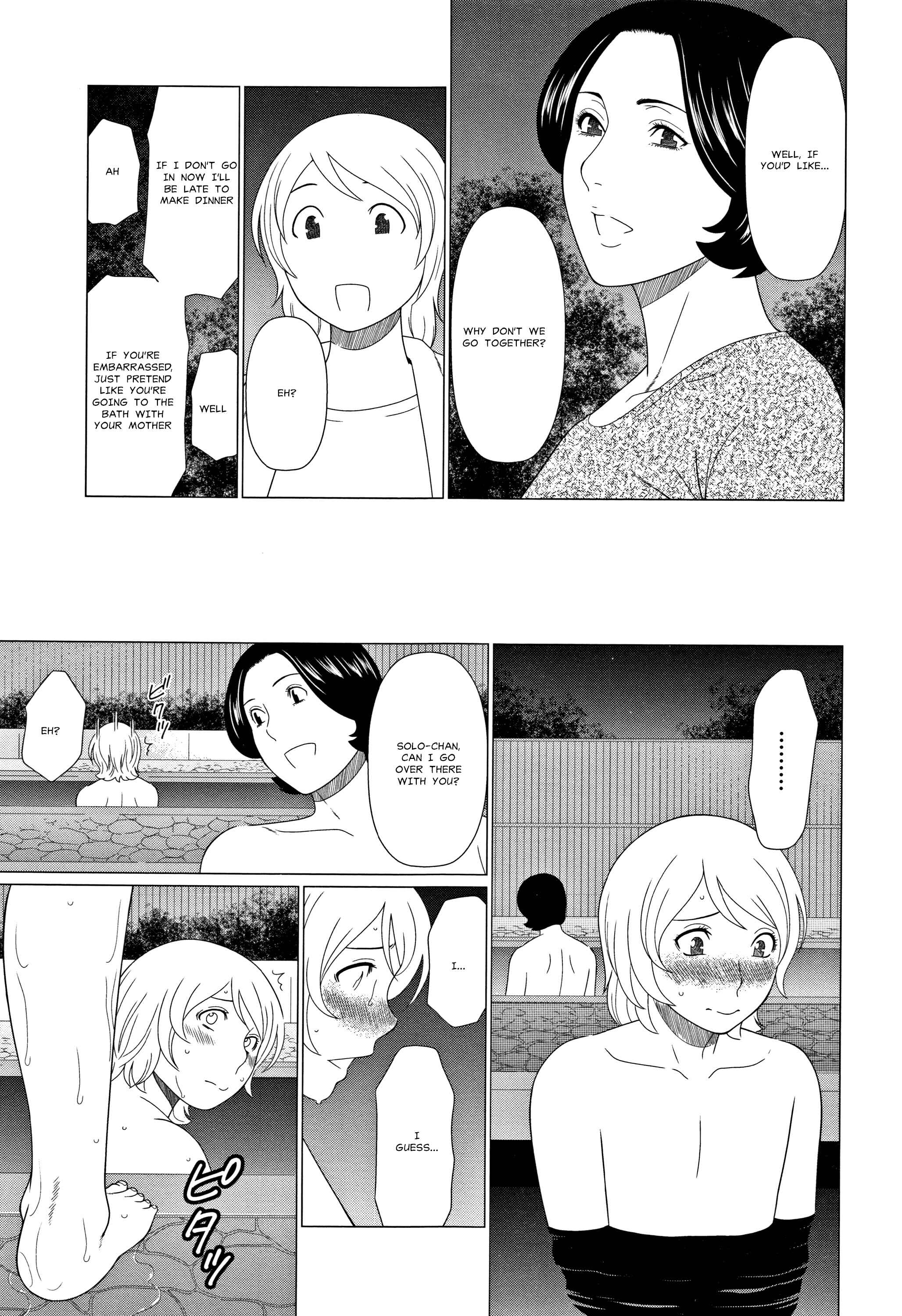 Page 11 Chapter 4 Shinmurou Kitan