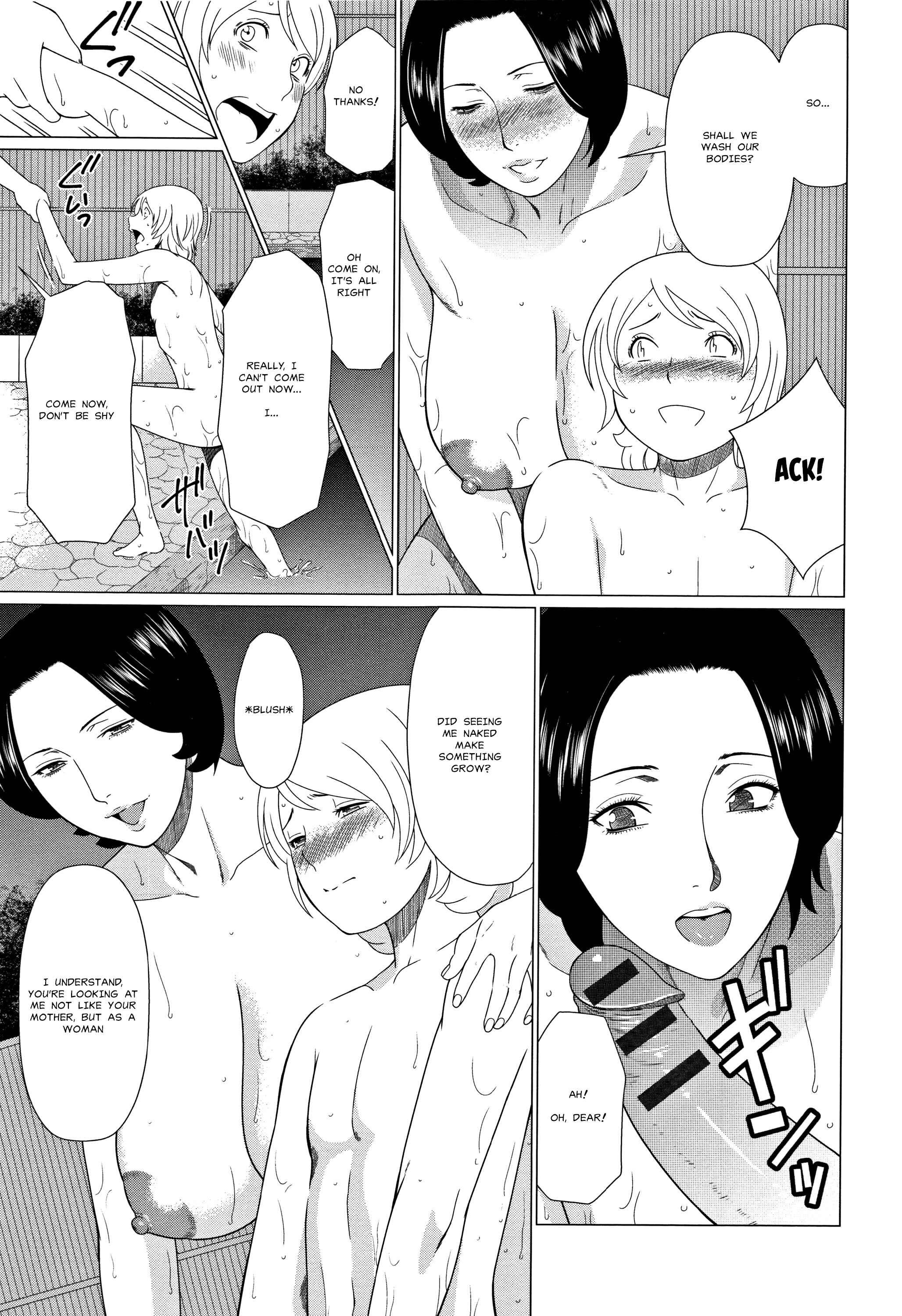 Page 13 Chapter 4 Shinmurou Kitan