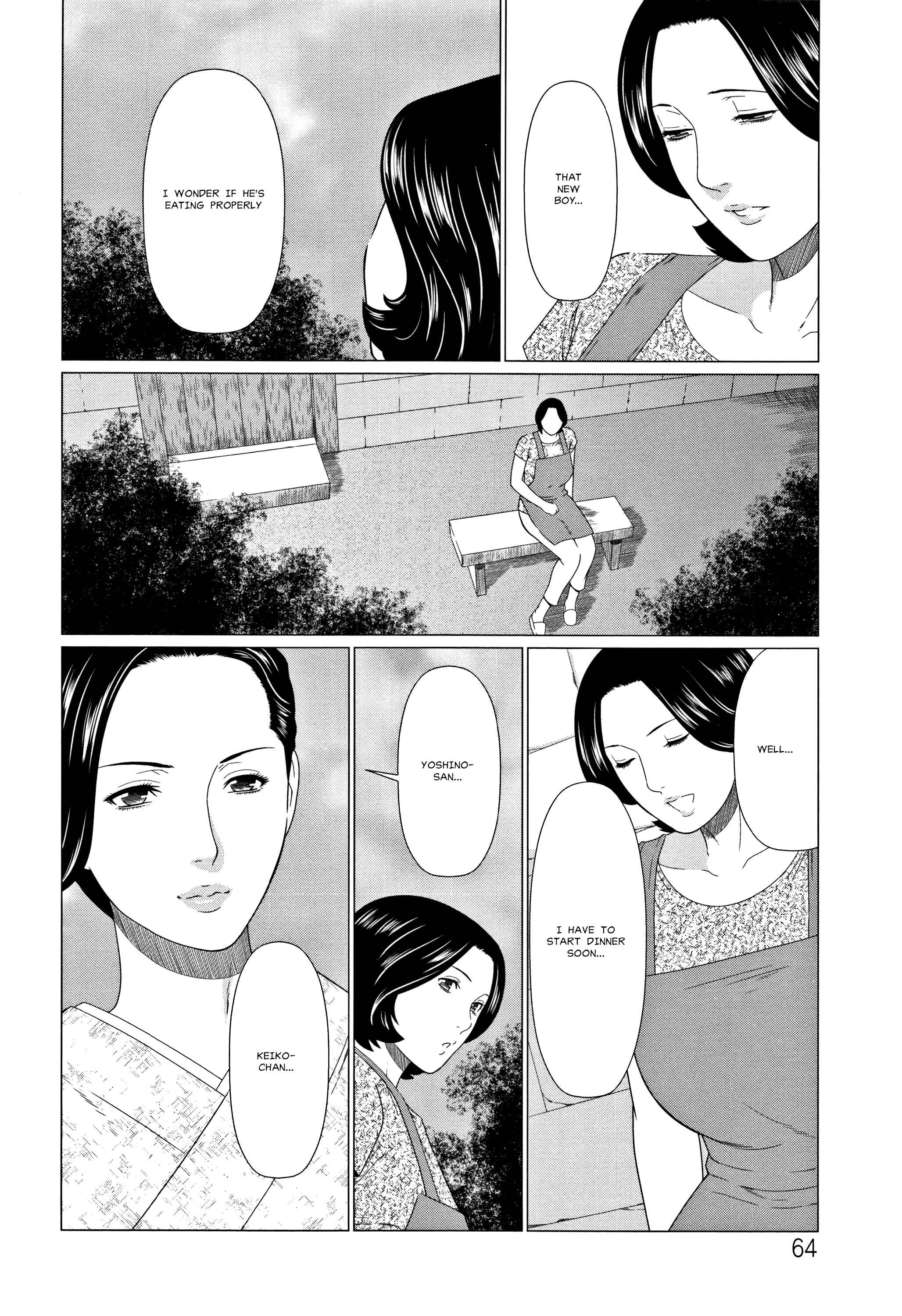 Page 4 Chapter 4 Shinmurou Kitan