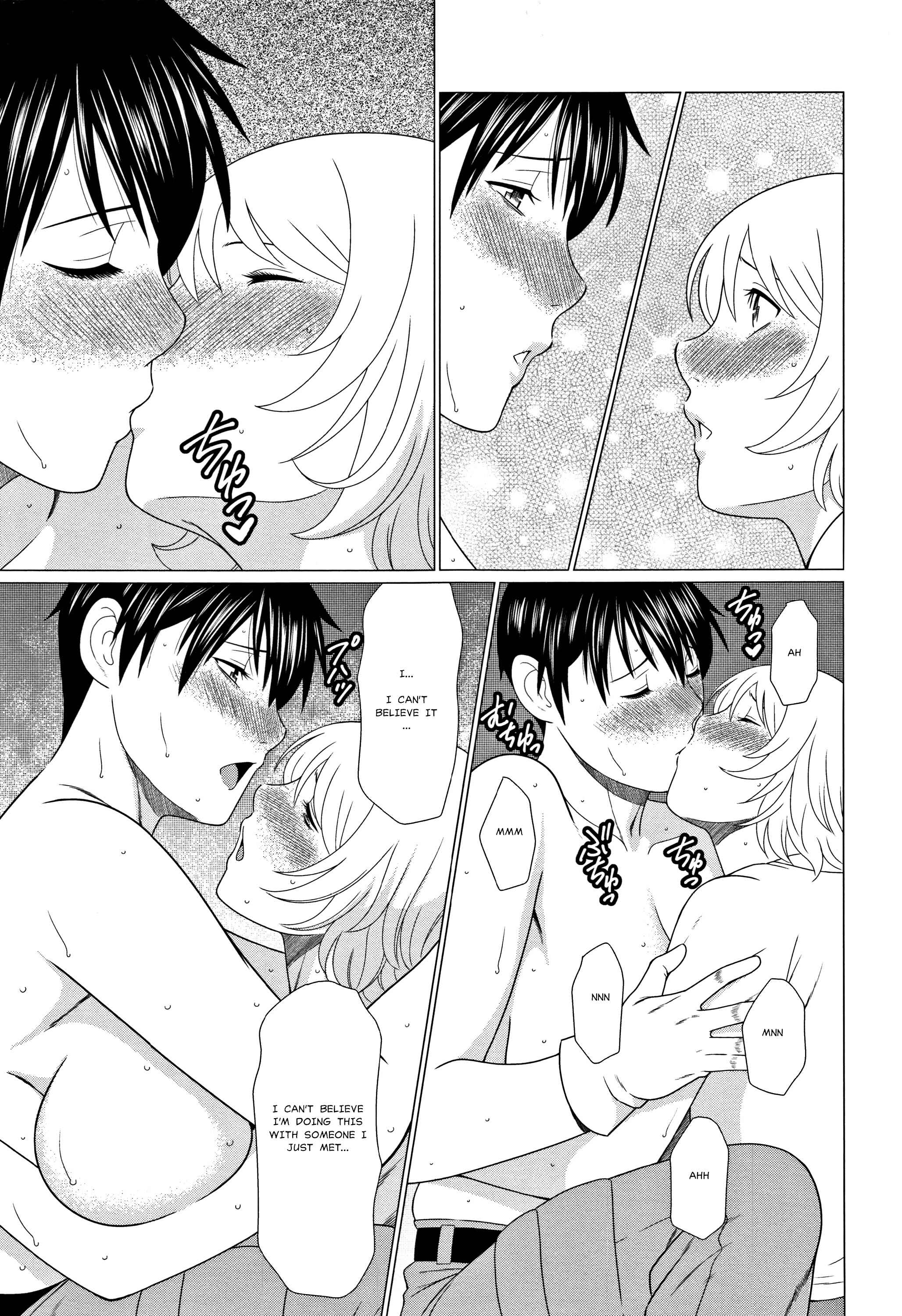 Page 13 Chapter 3 Shinmurou Kitan