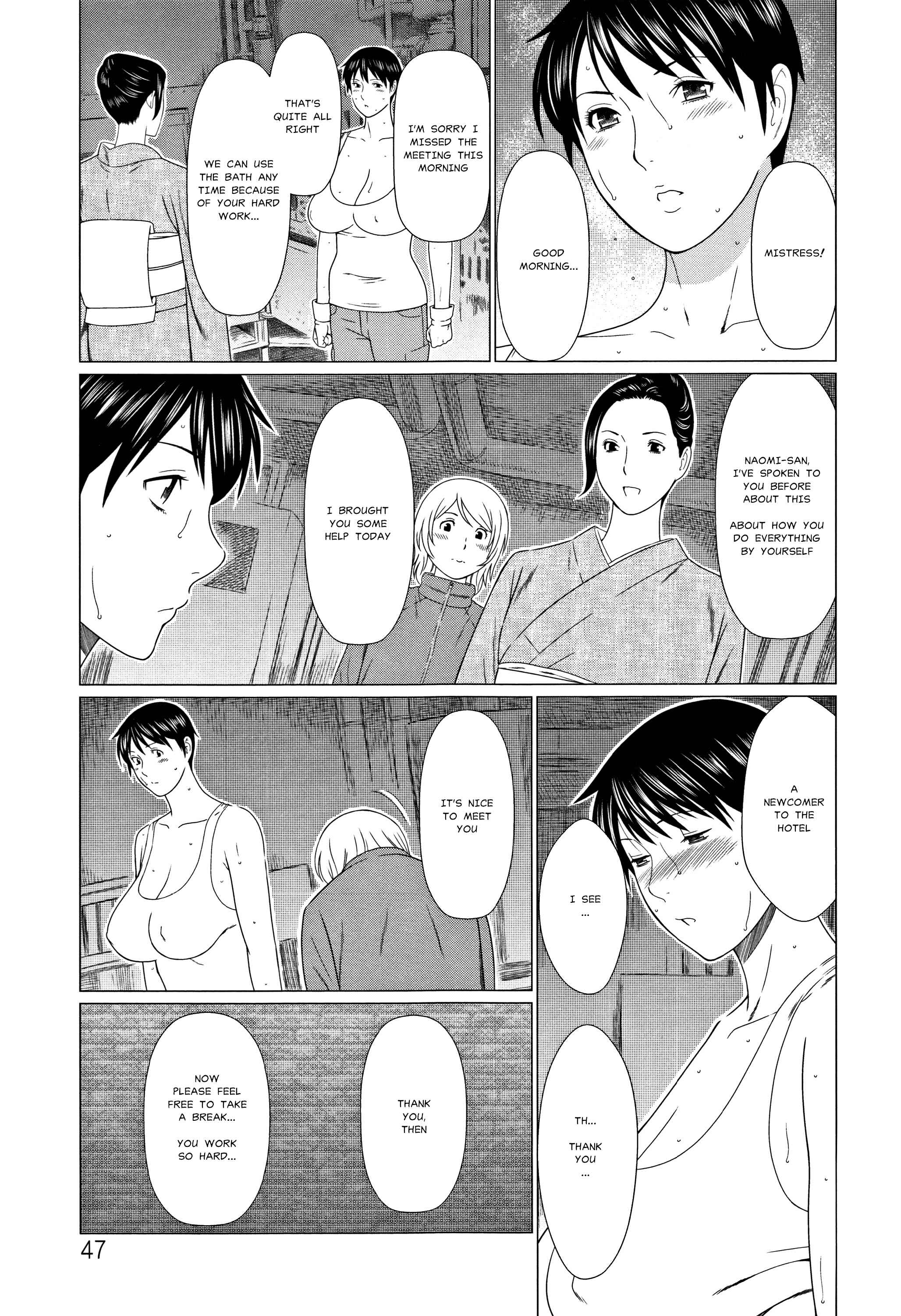 Page 5 Chapter 3 Shinmurou Kitan