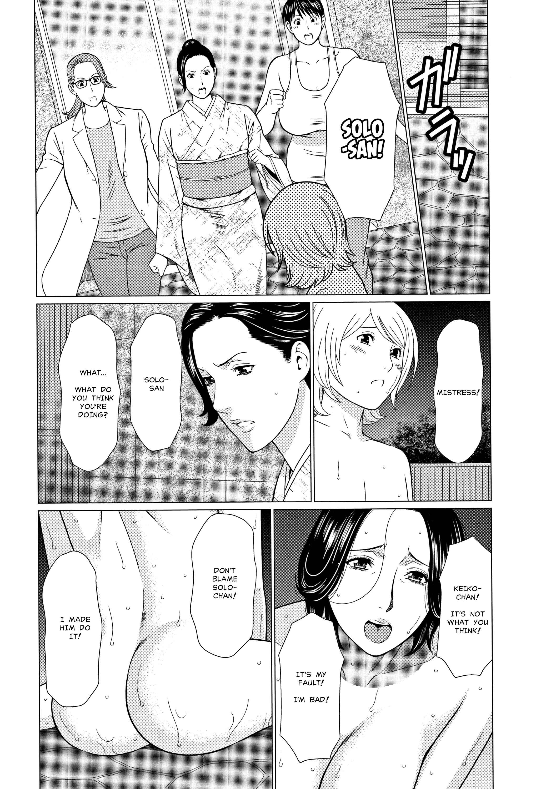 Page 10 Chapter 5 Shinmurou Kitan